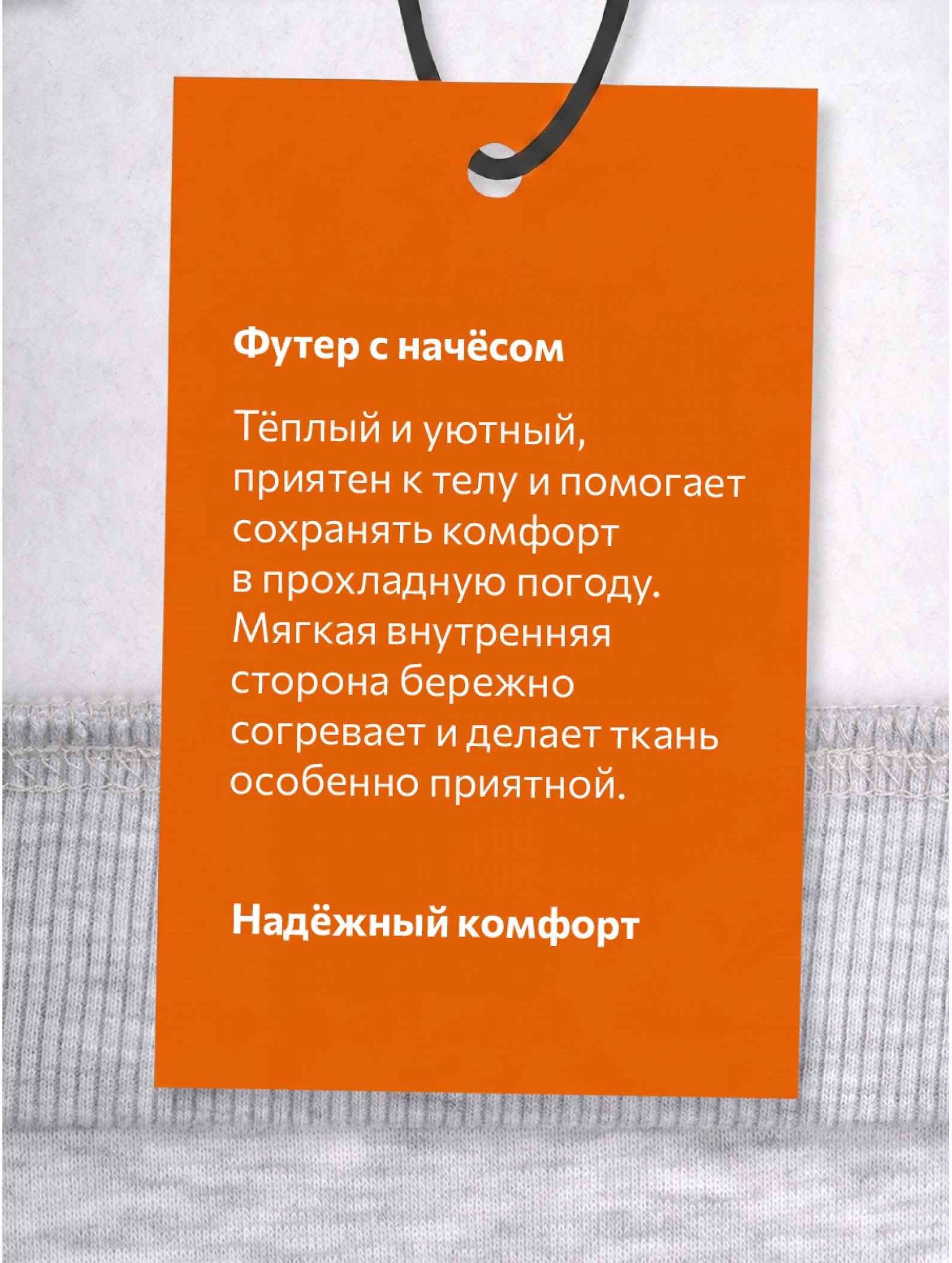 Костюм из футера с начесом для девочки Happyfox