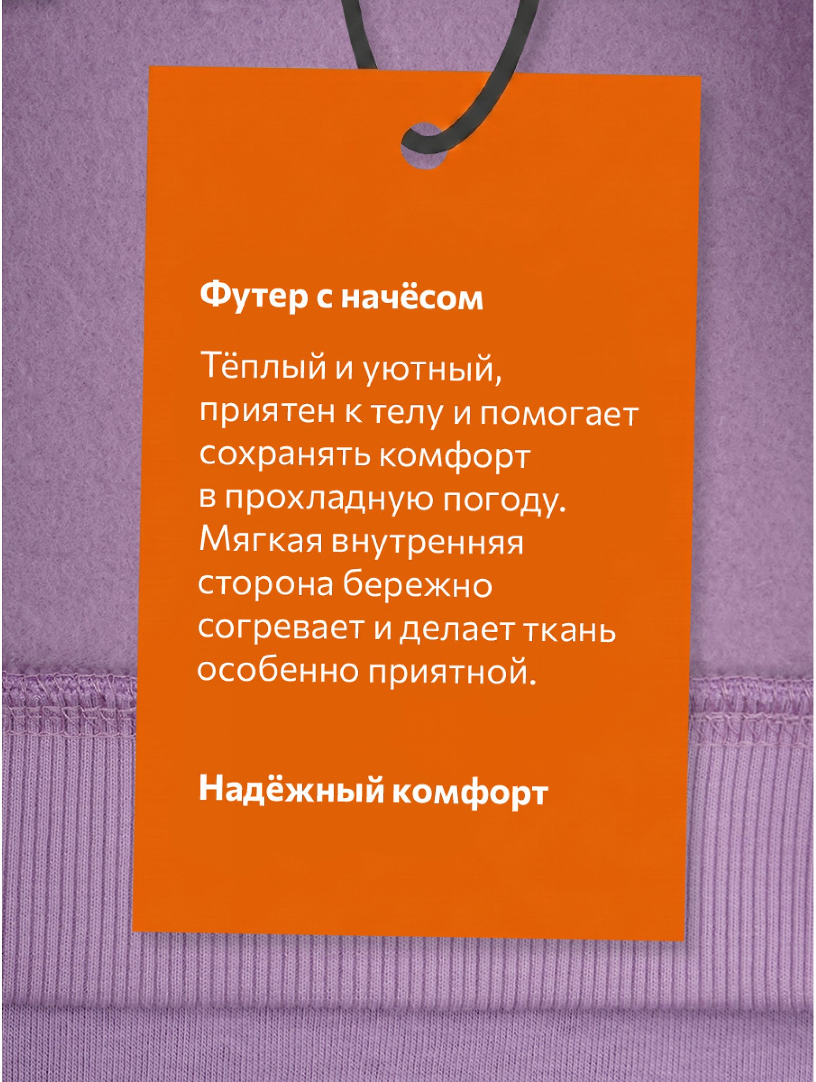 Костюм из футера с начесом для девочки Happyfox