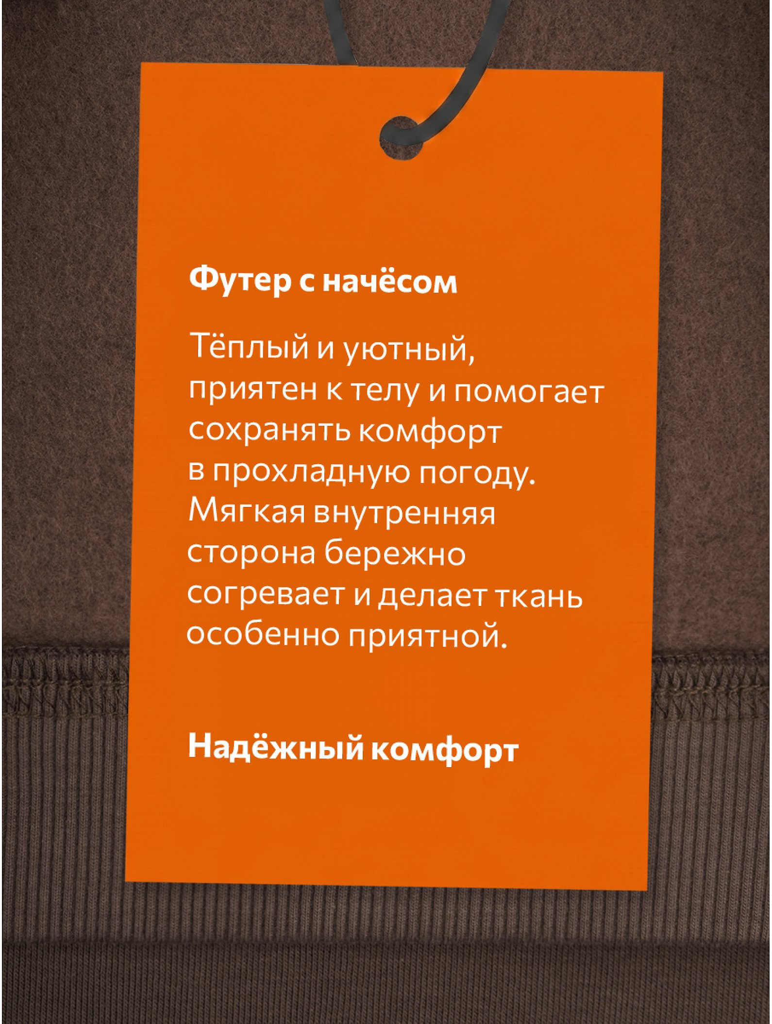 Костюм из футера с начесом для девочки Happyfox