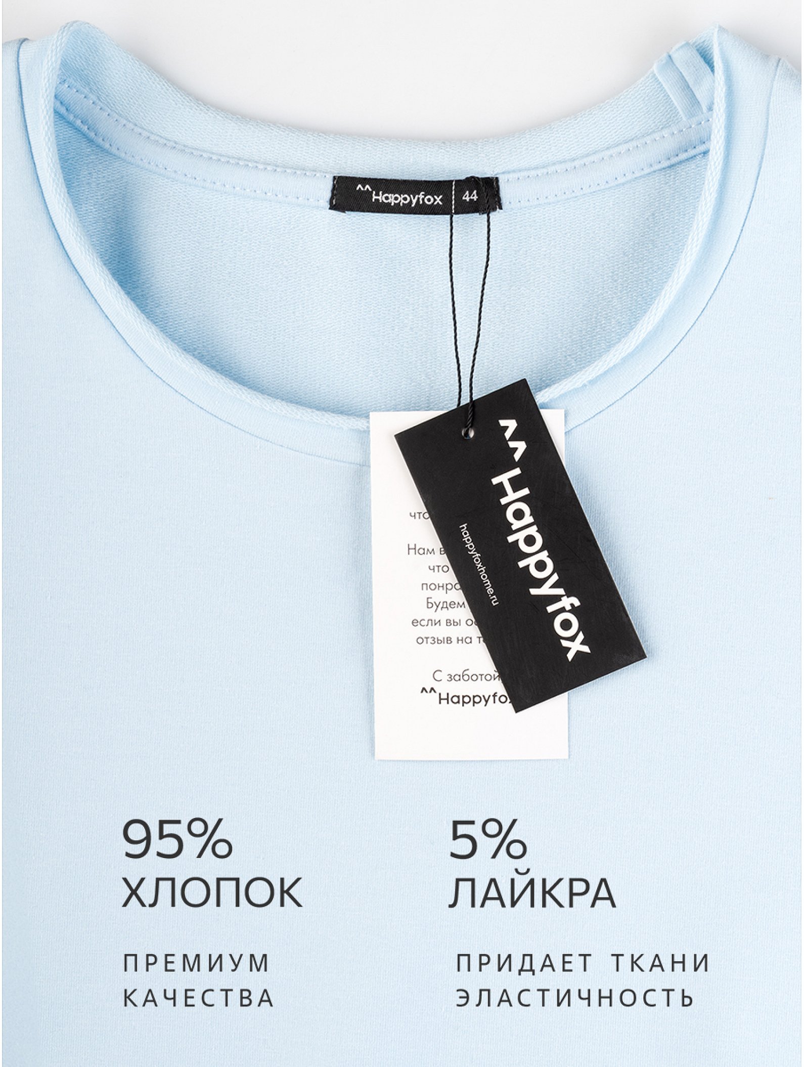 Женский лонгслив оверсайз из футера двухнитки Happyfox