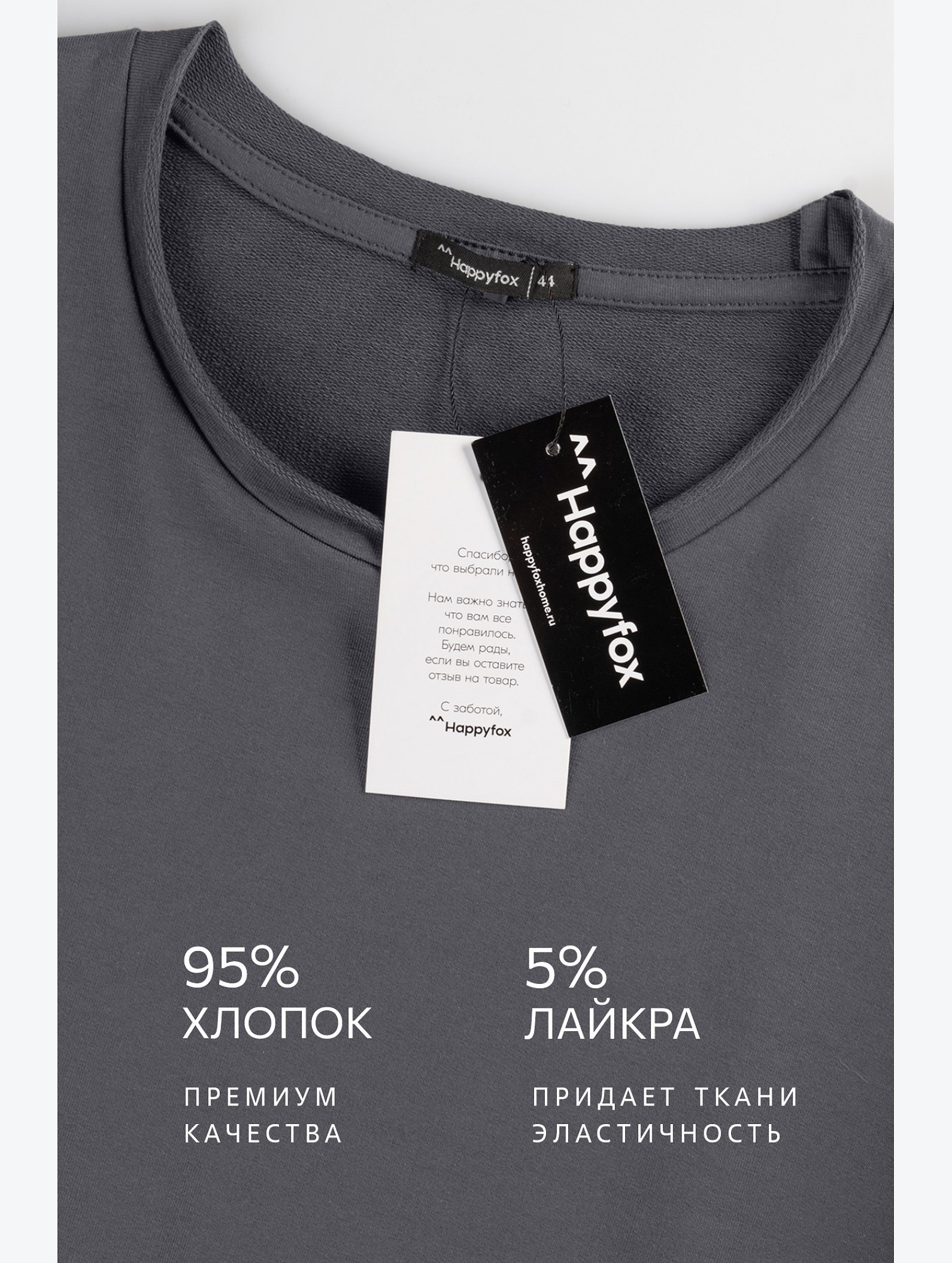Женский лонгслив оверсайз из футера двухнитки Happyfox