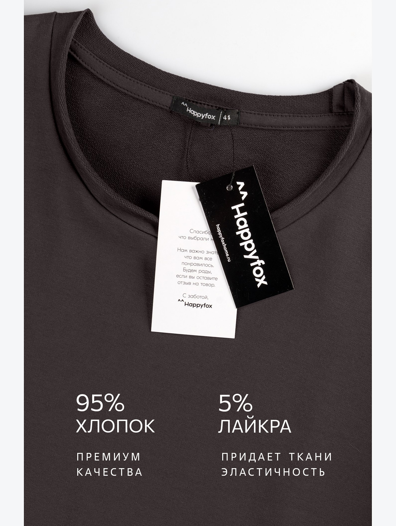 Женский лонгслив оверсайз из футера двухнитки Happyfox