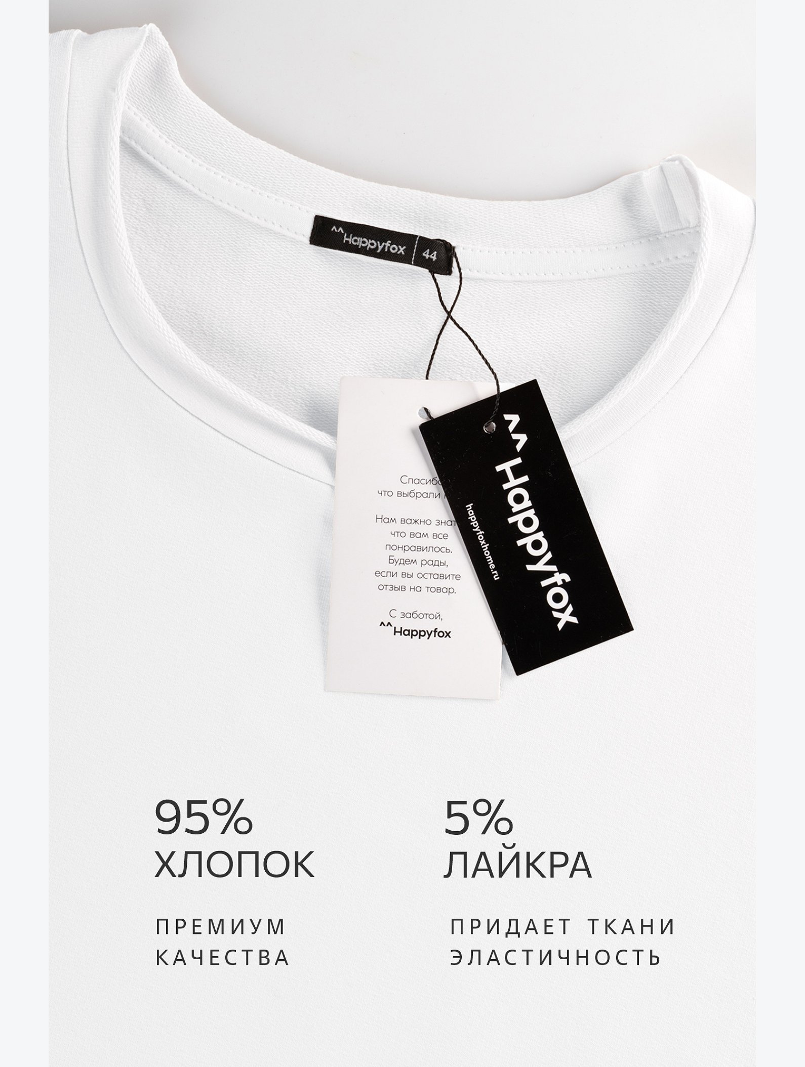Женский лонгслив оверсайз из футера двухнитки Happyfox