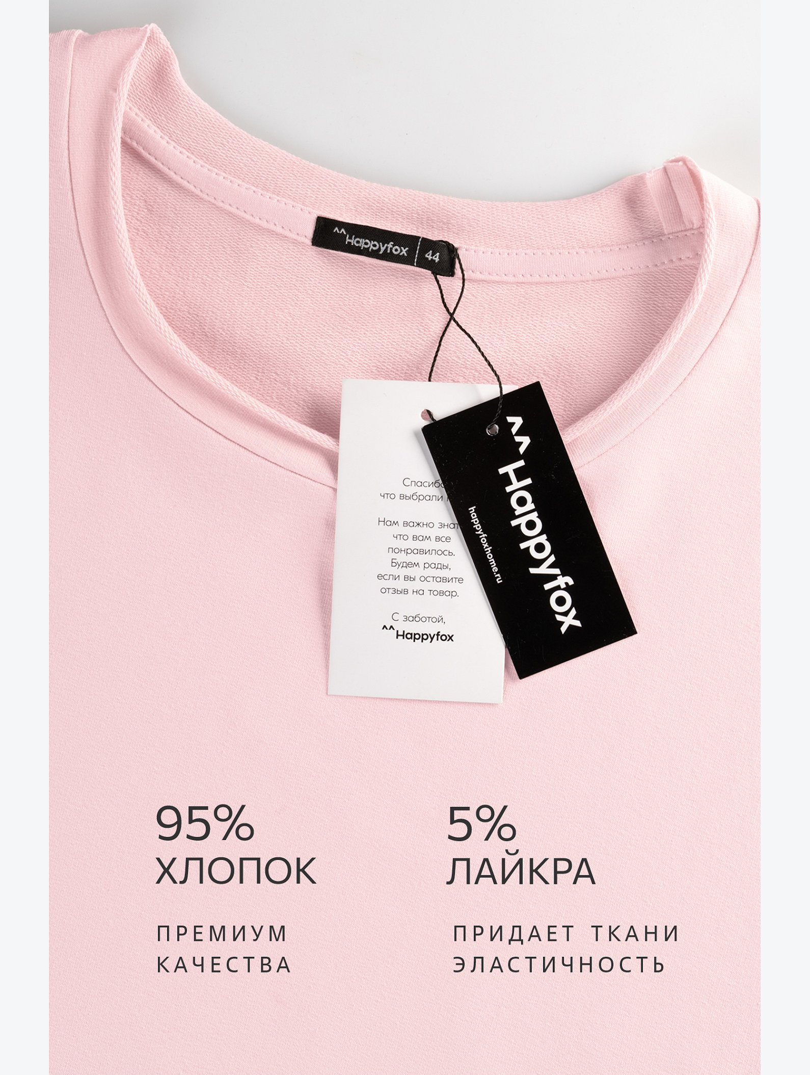 Женский лонгслив оверсайз из футера двухнитки Happyfox