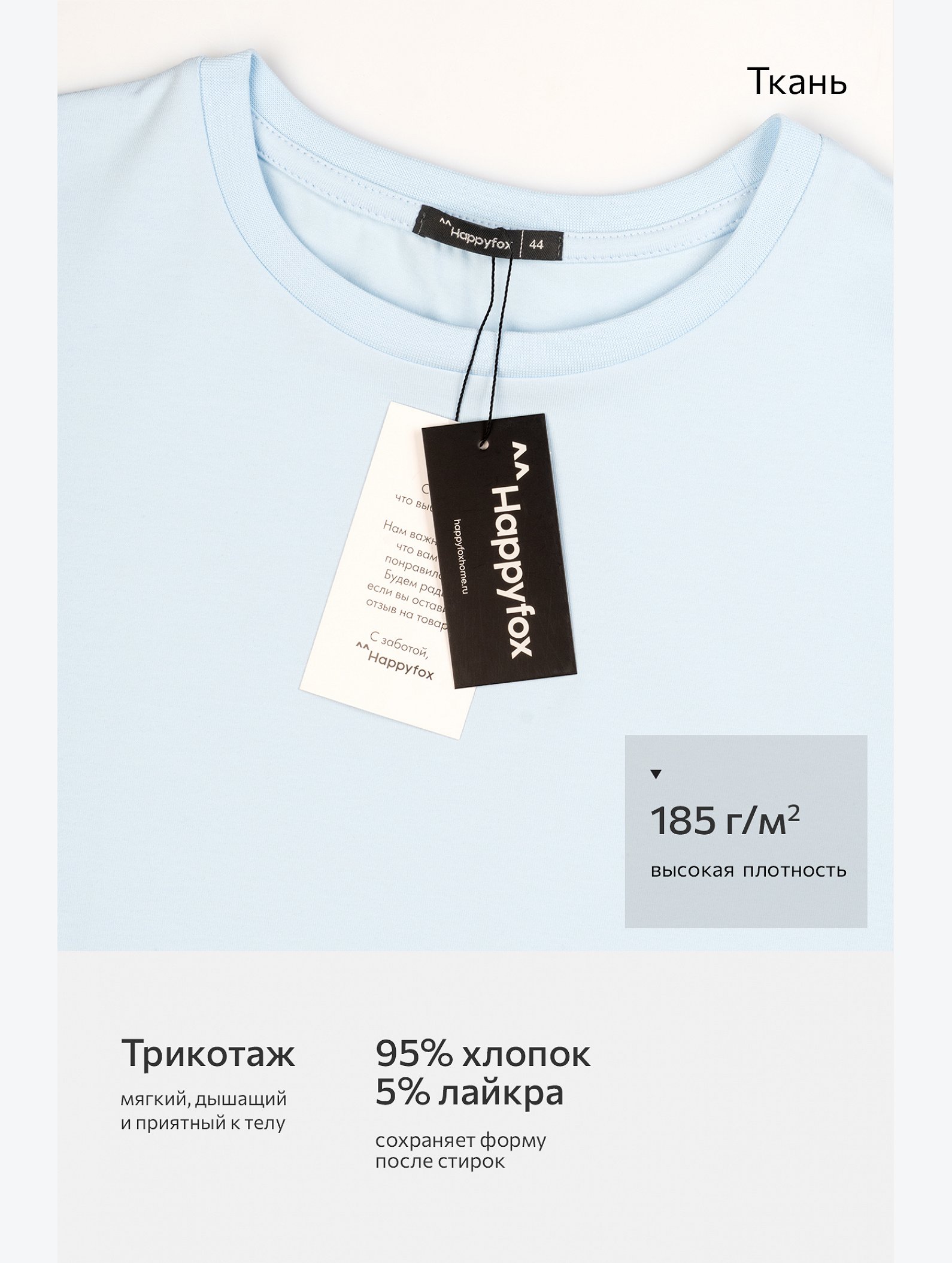 Женская футболка оверсайз Happyfox