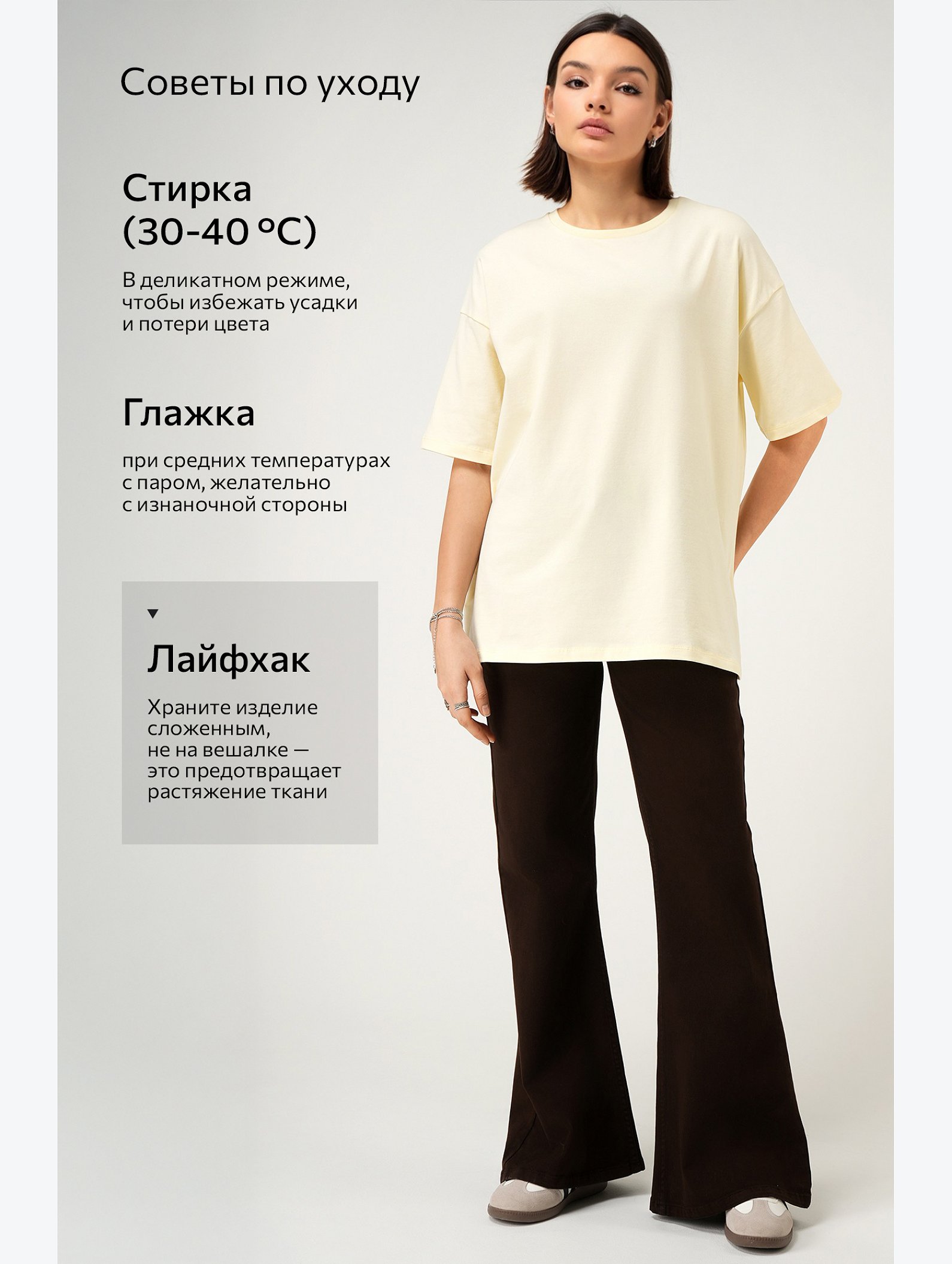 Женская футболка оверсайз Happyfox