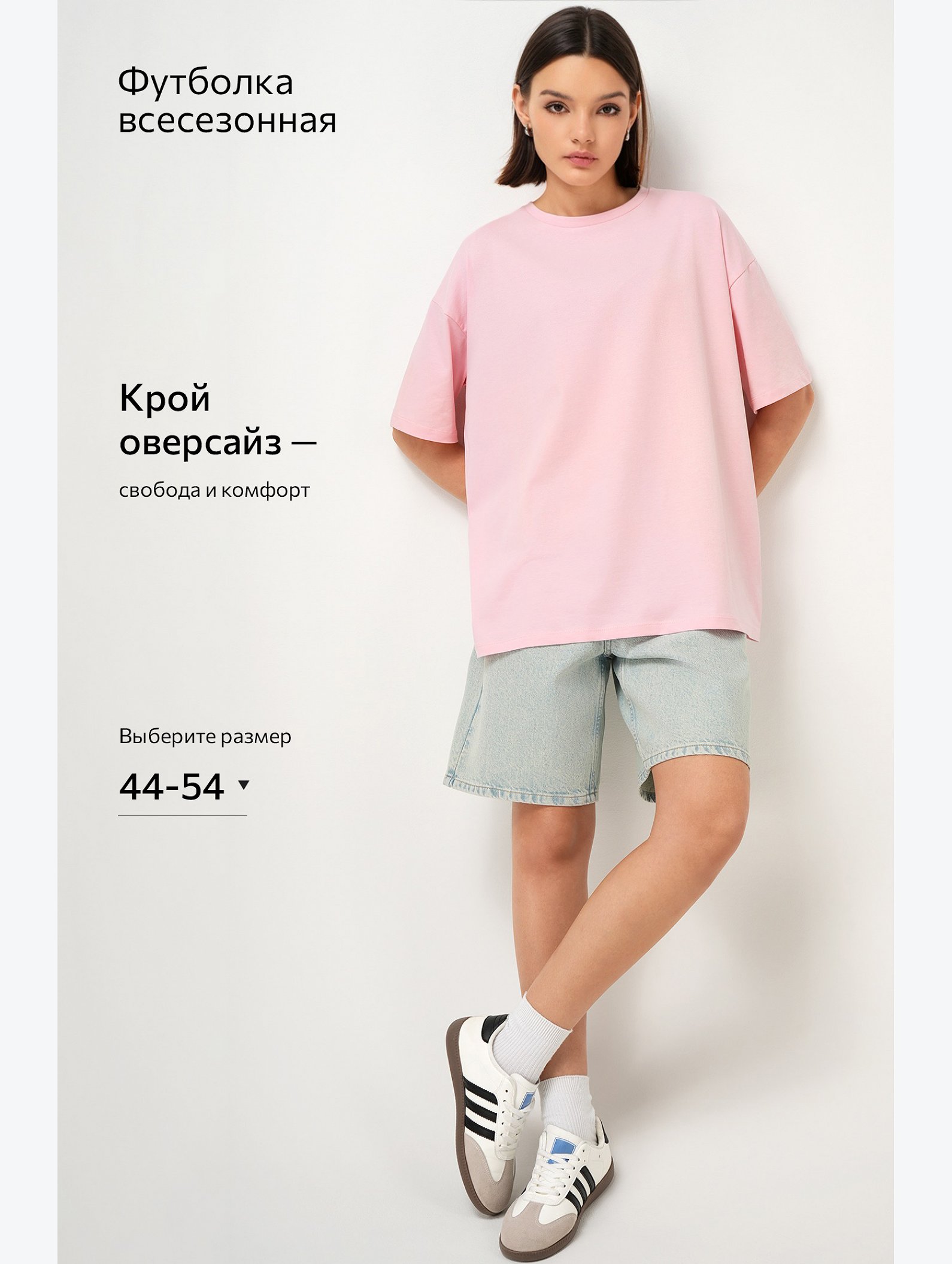 Женская футболка оверсайз Happyfox