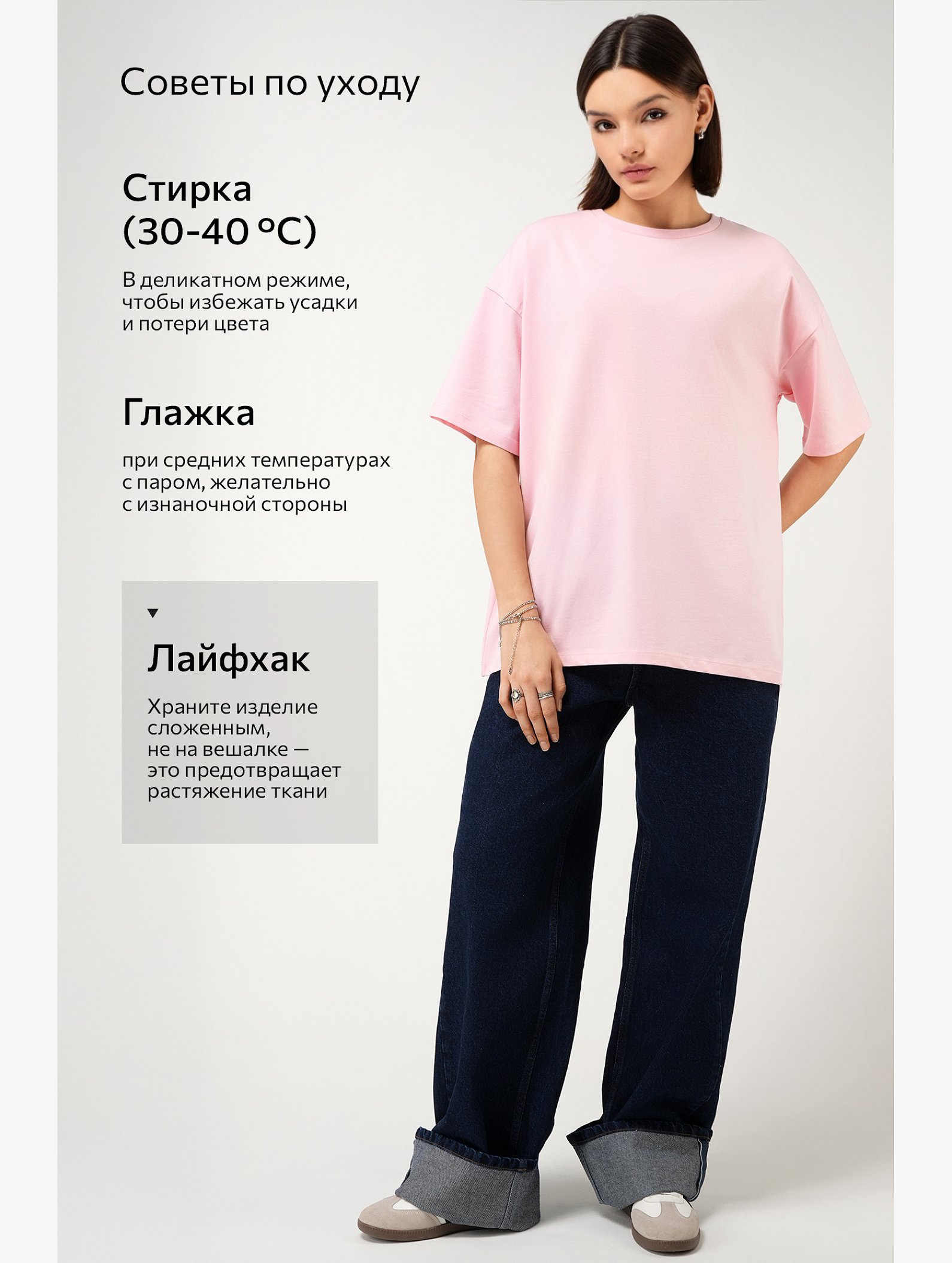 Женская футболка оверсайз Happyfox