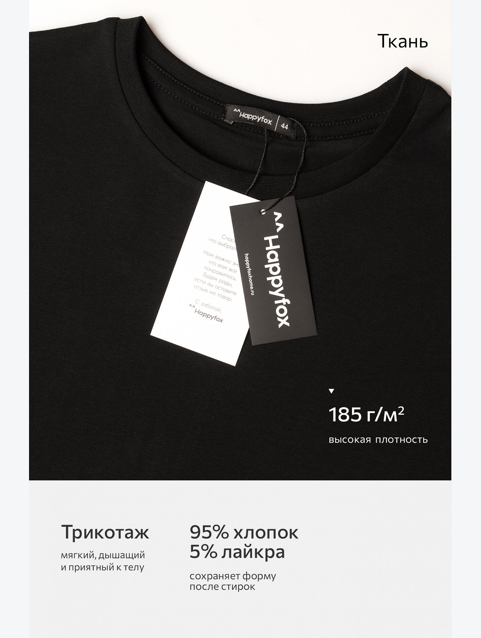 Женская футболка оверсайз Happyfox