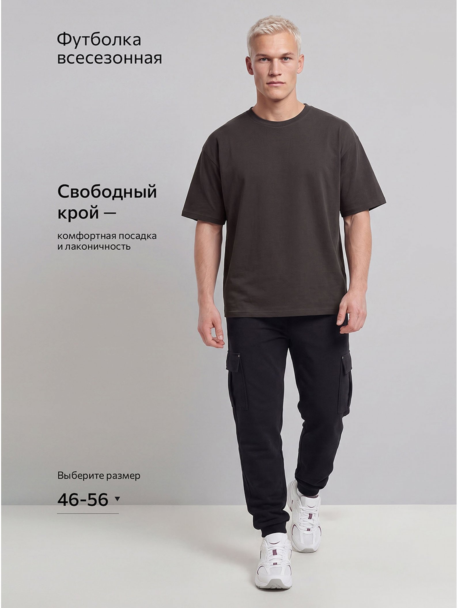 Мужская футболка оверсайз Happyfox