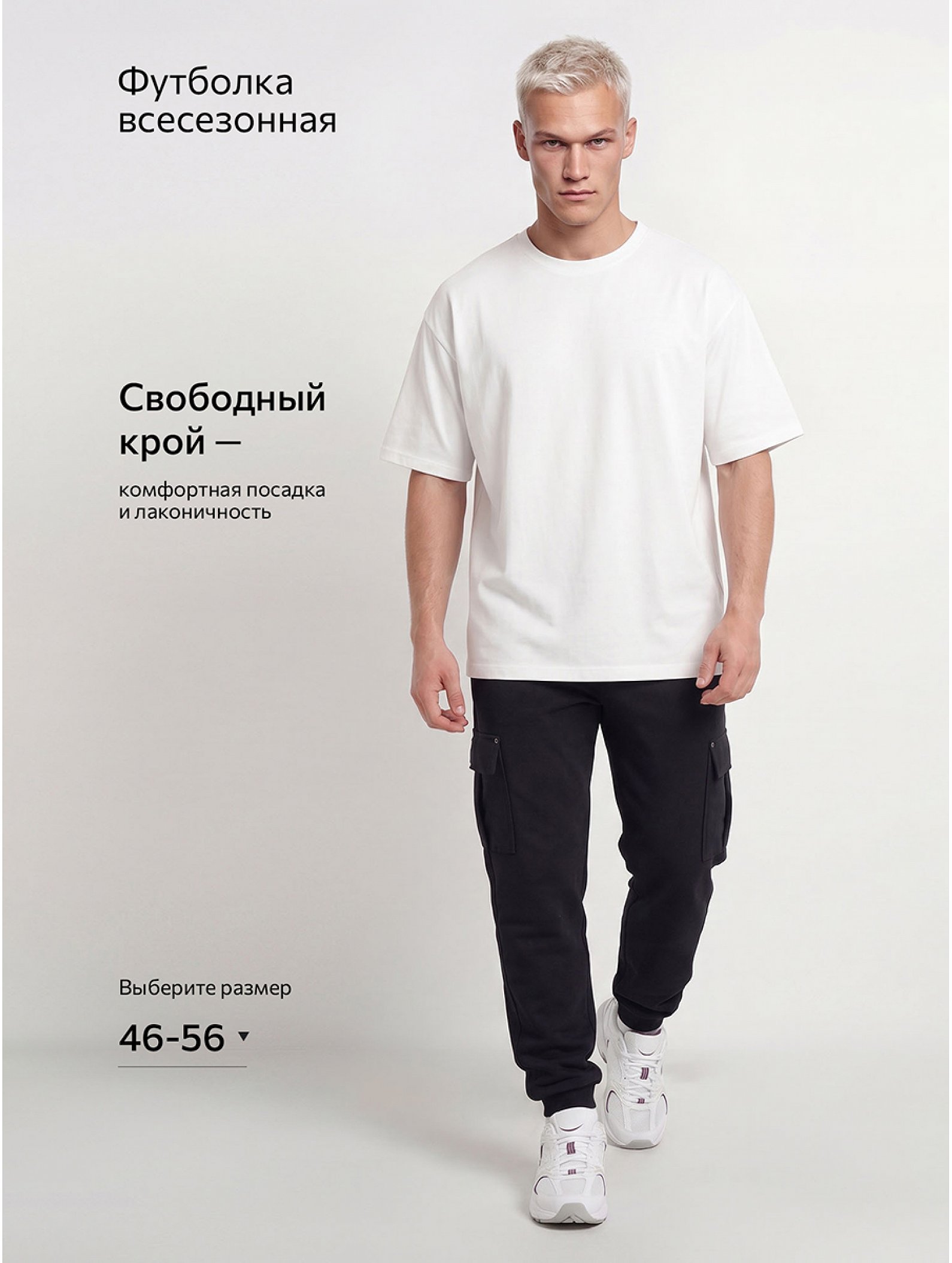 Мужская футболка оверсайз Happyfox