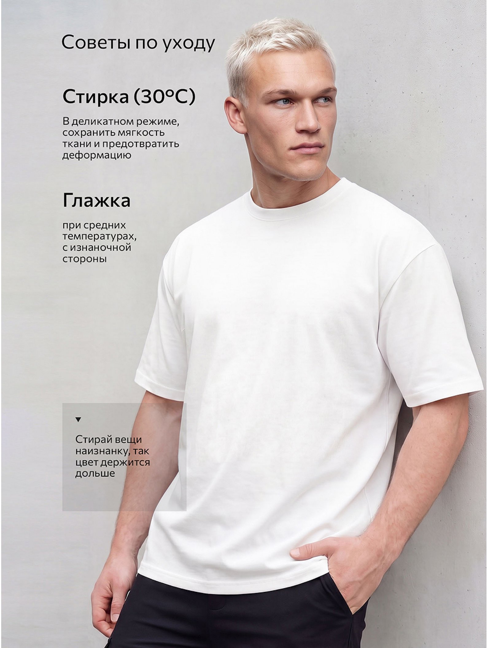 Мужская футболка оверсайз Happyfox