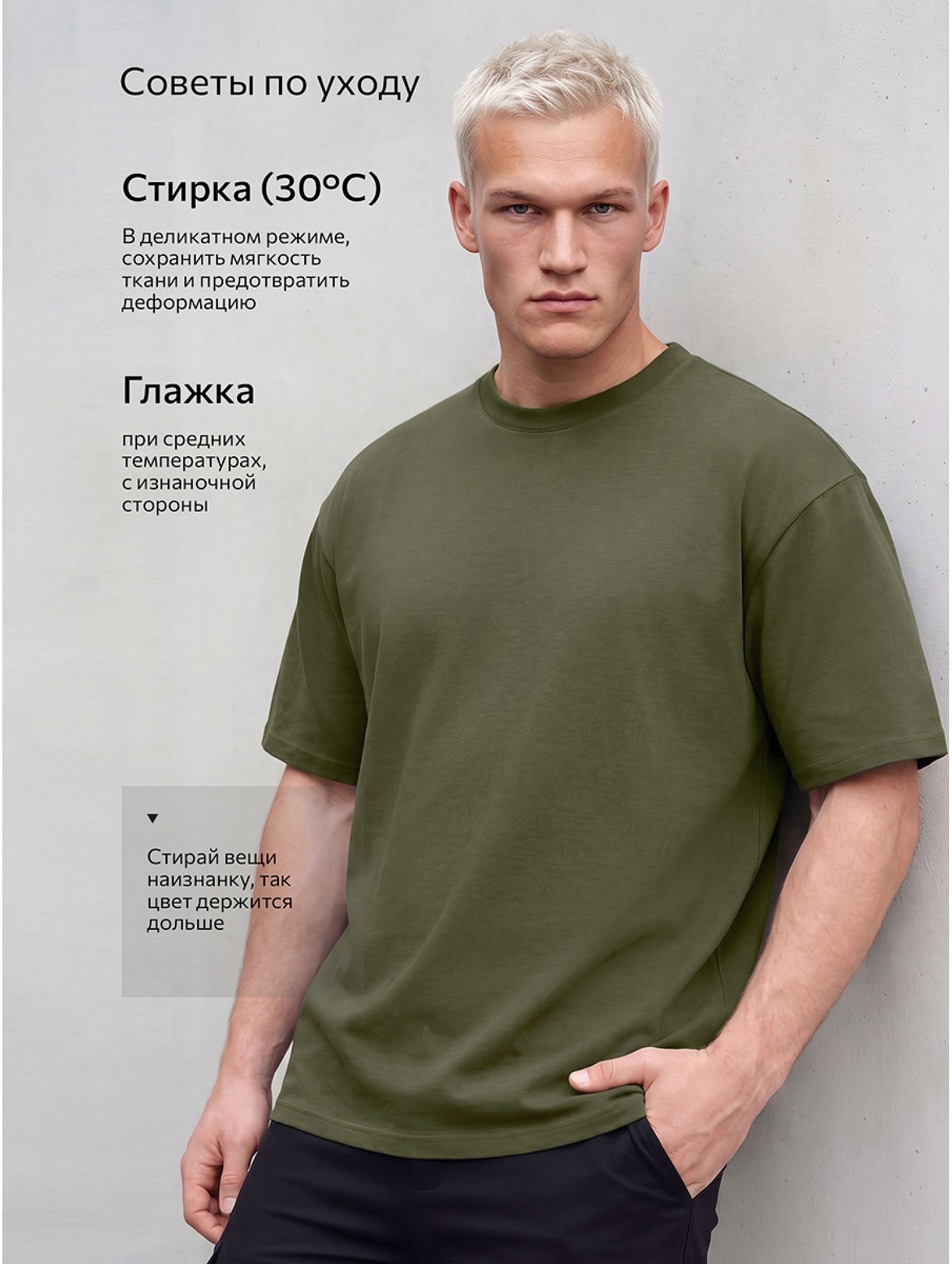 Мужская футболка оверсайз Happyfox