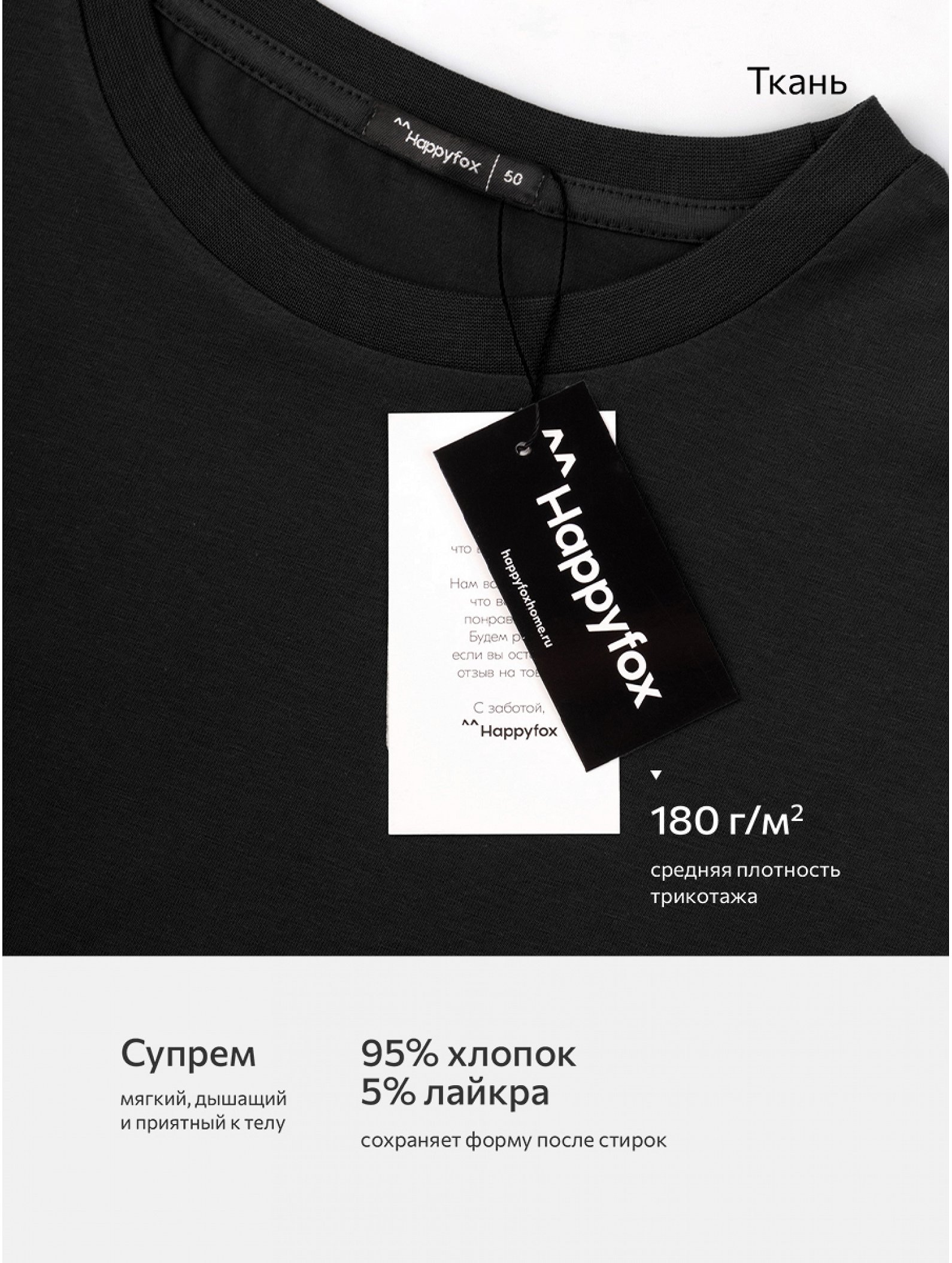 Мужская футболка оверсайз Happyfox