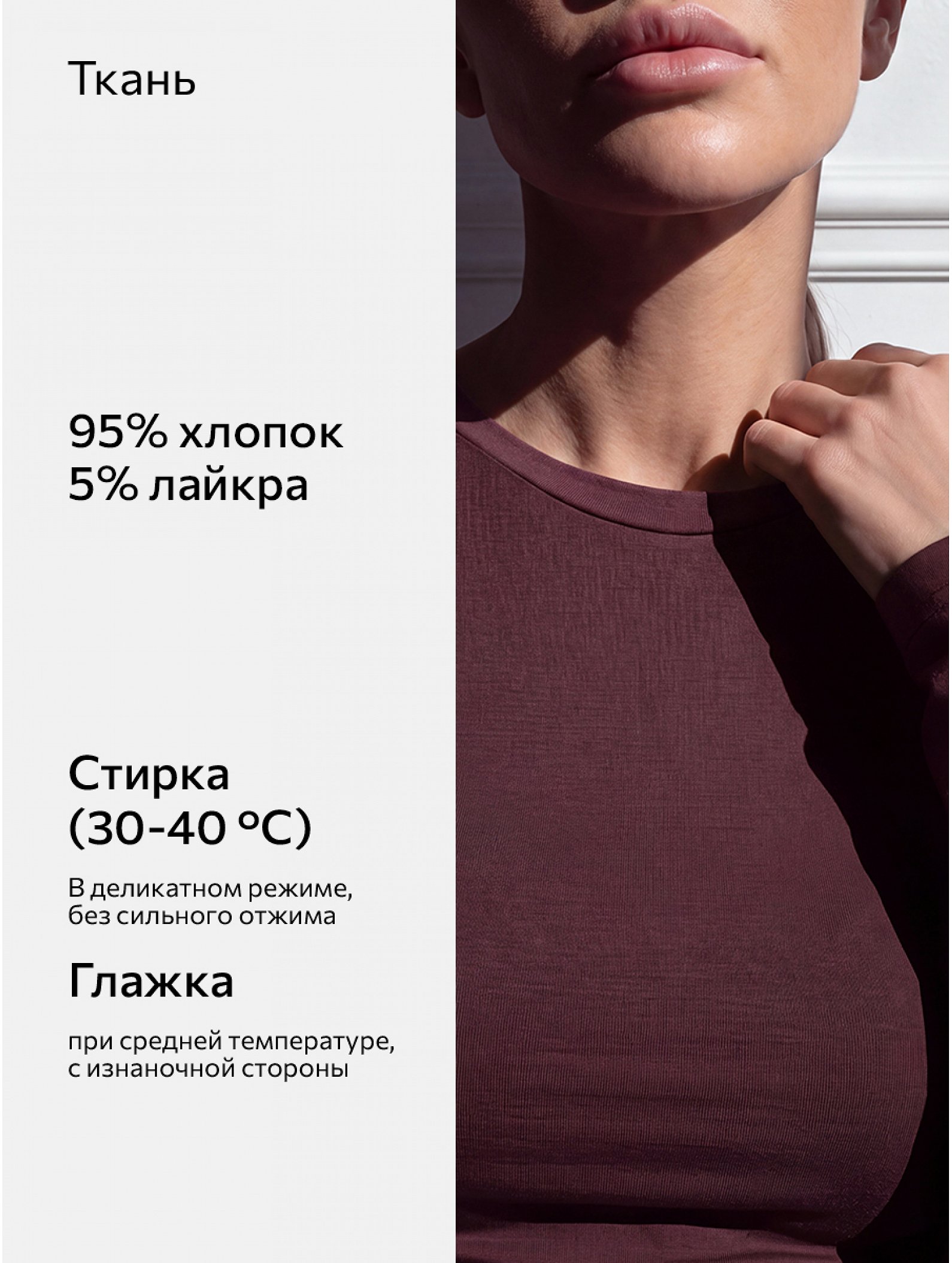 Женский лонгслив облегающий Happyfox