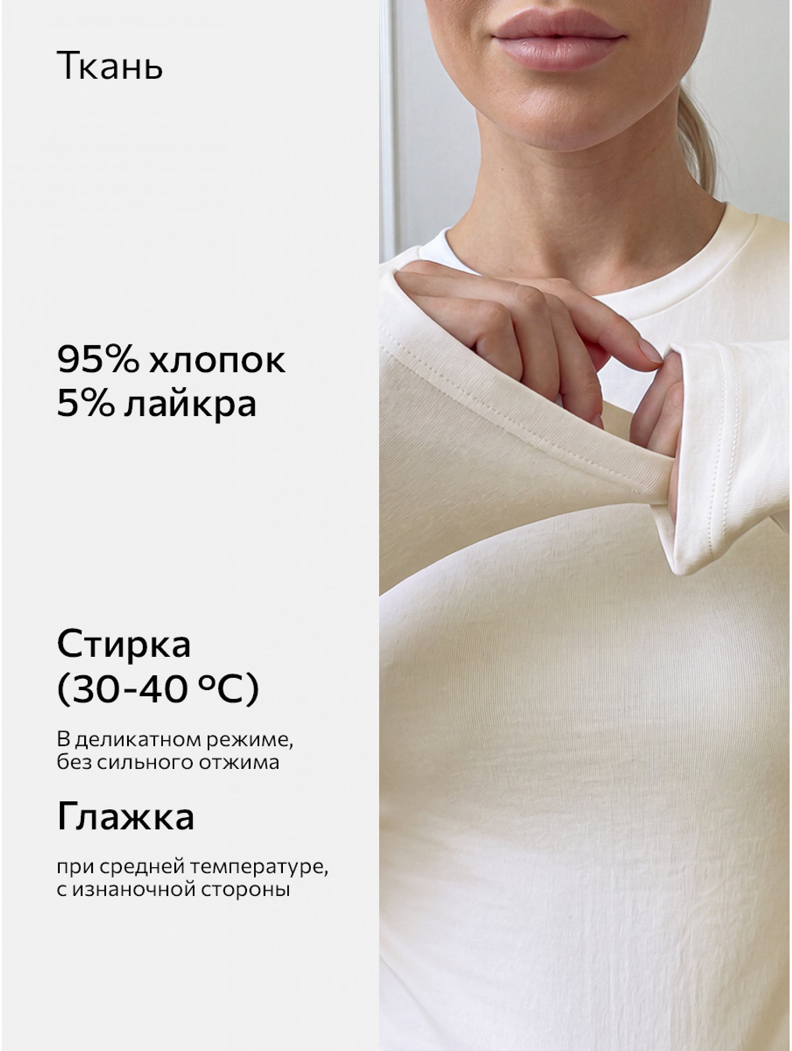Женский лонгслив облегающий Happyfox