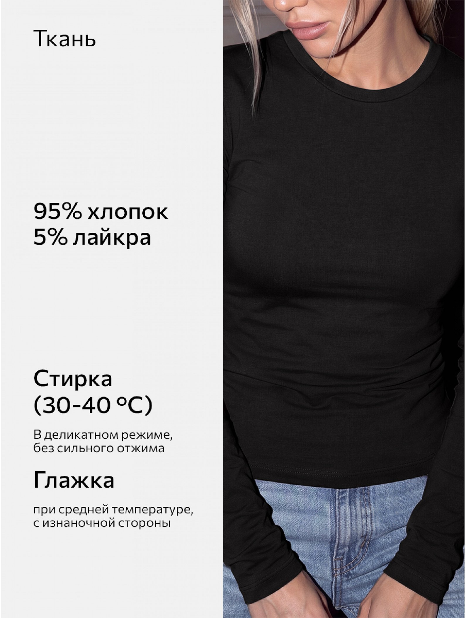 Женский лонгслив облегающий Happyfox