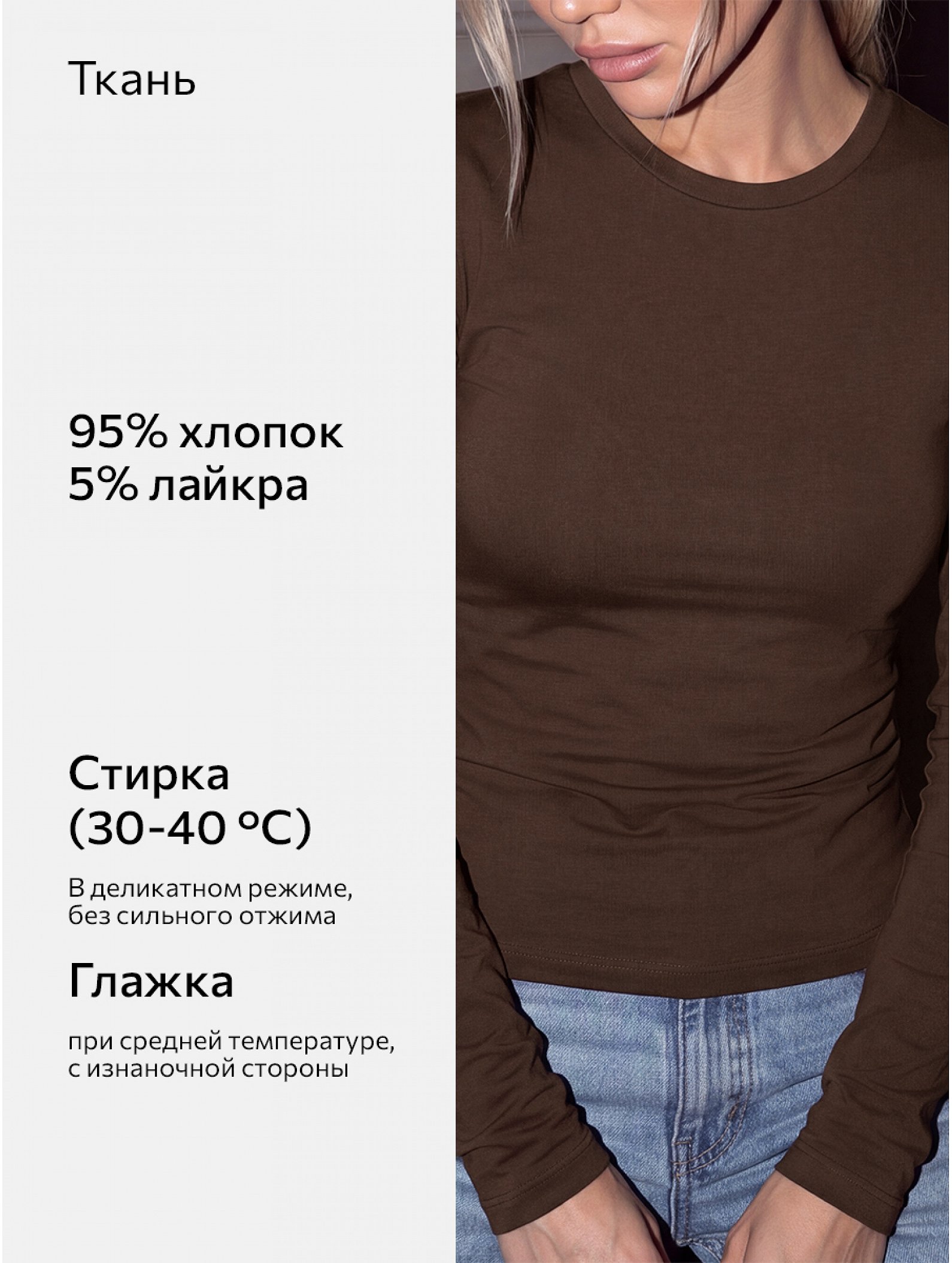 Женский лонгслив облегающий Happyfox
