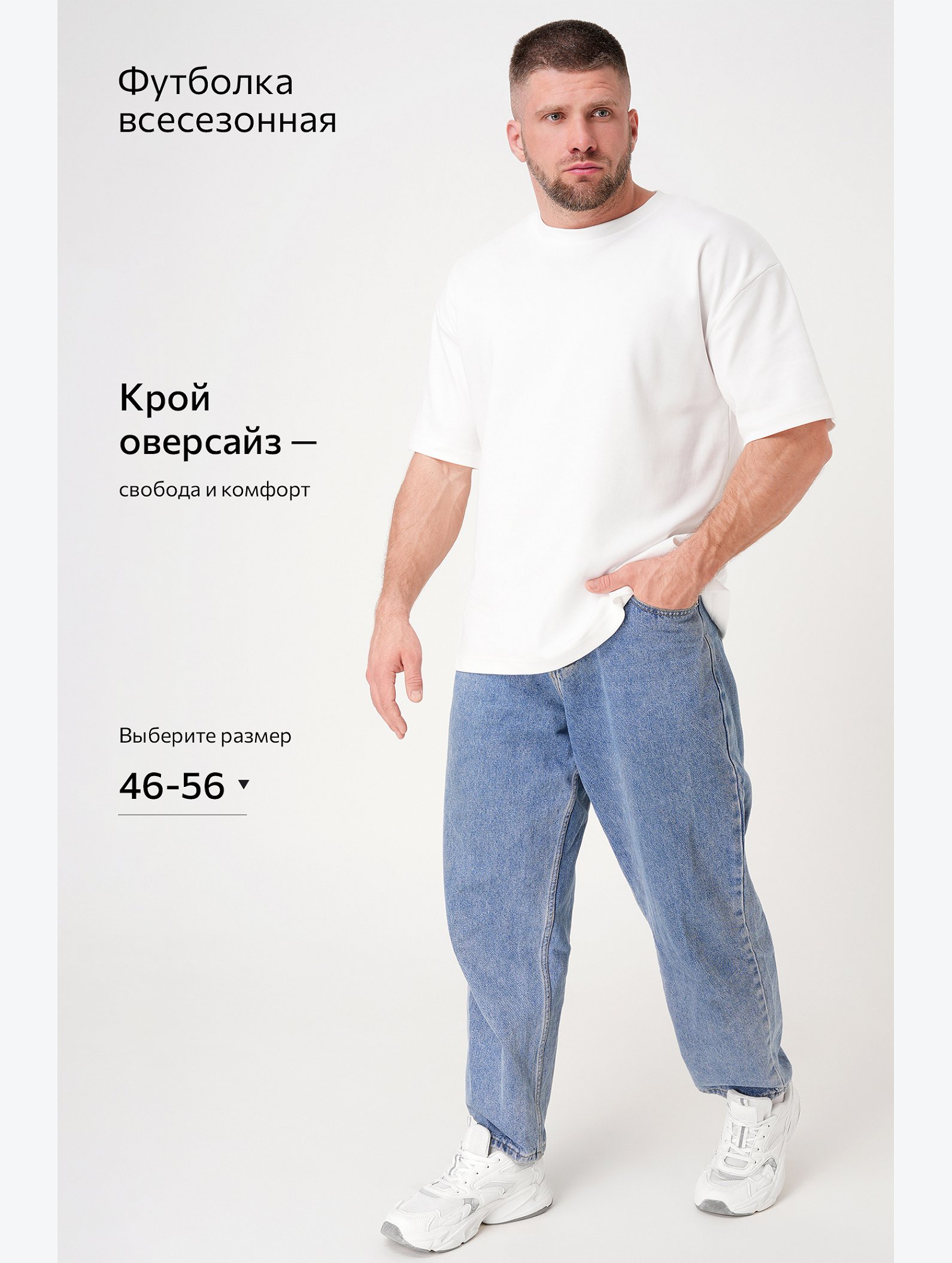 Мужская футболка из интерлока Happyfox