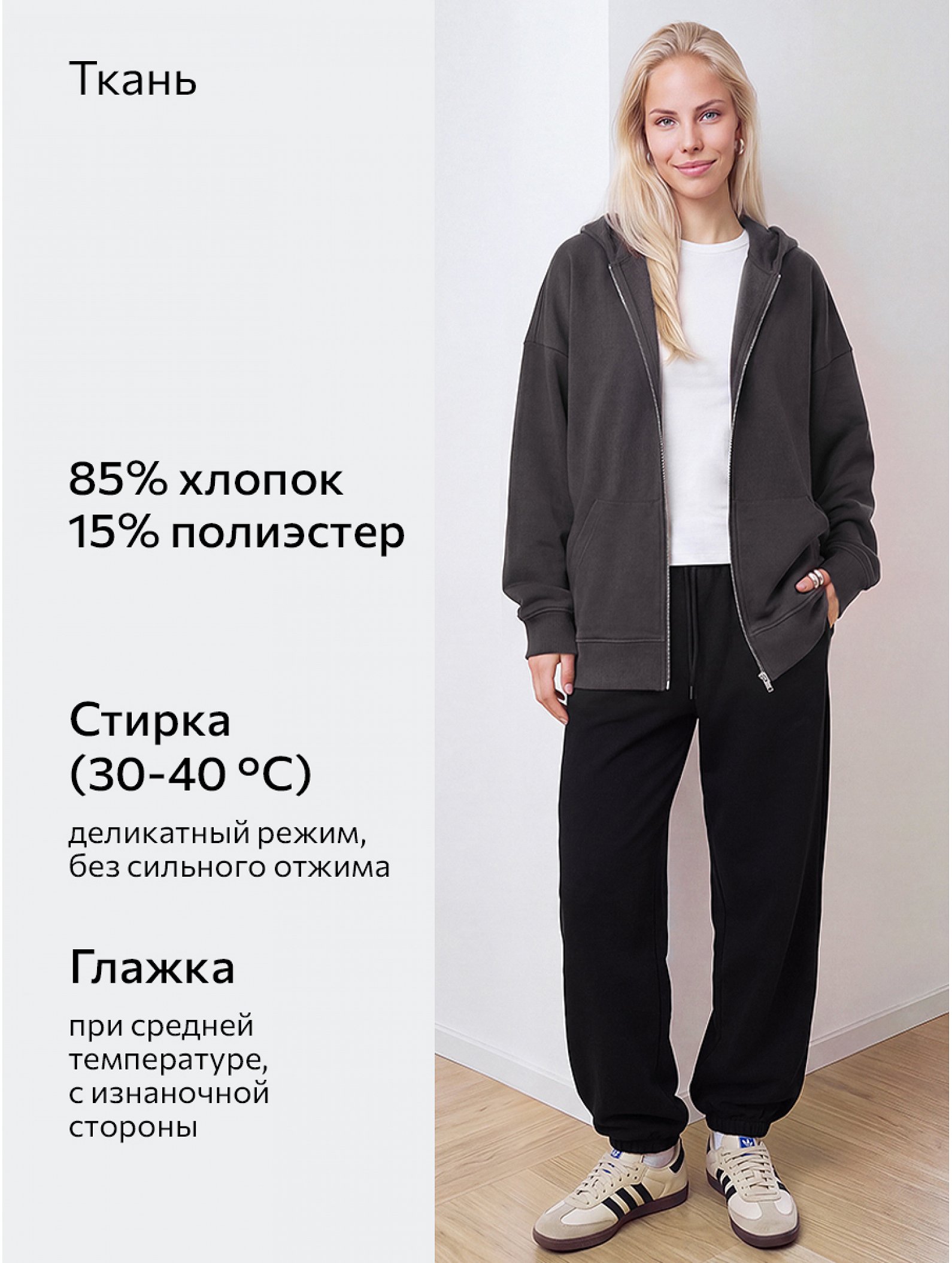 Женская толстовка из футера на молнии Happyfox