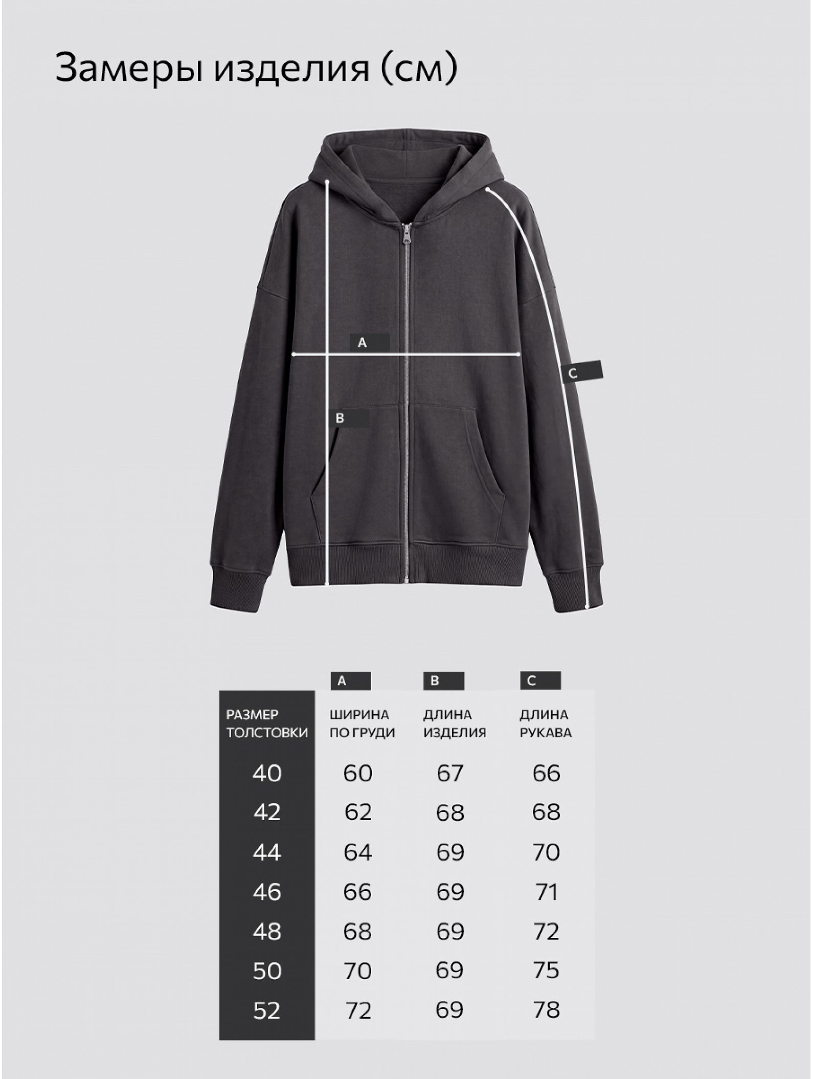 Женская толстовка из футера на молнии Happyfox