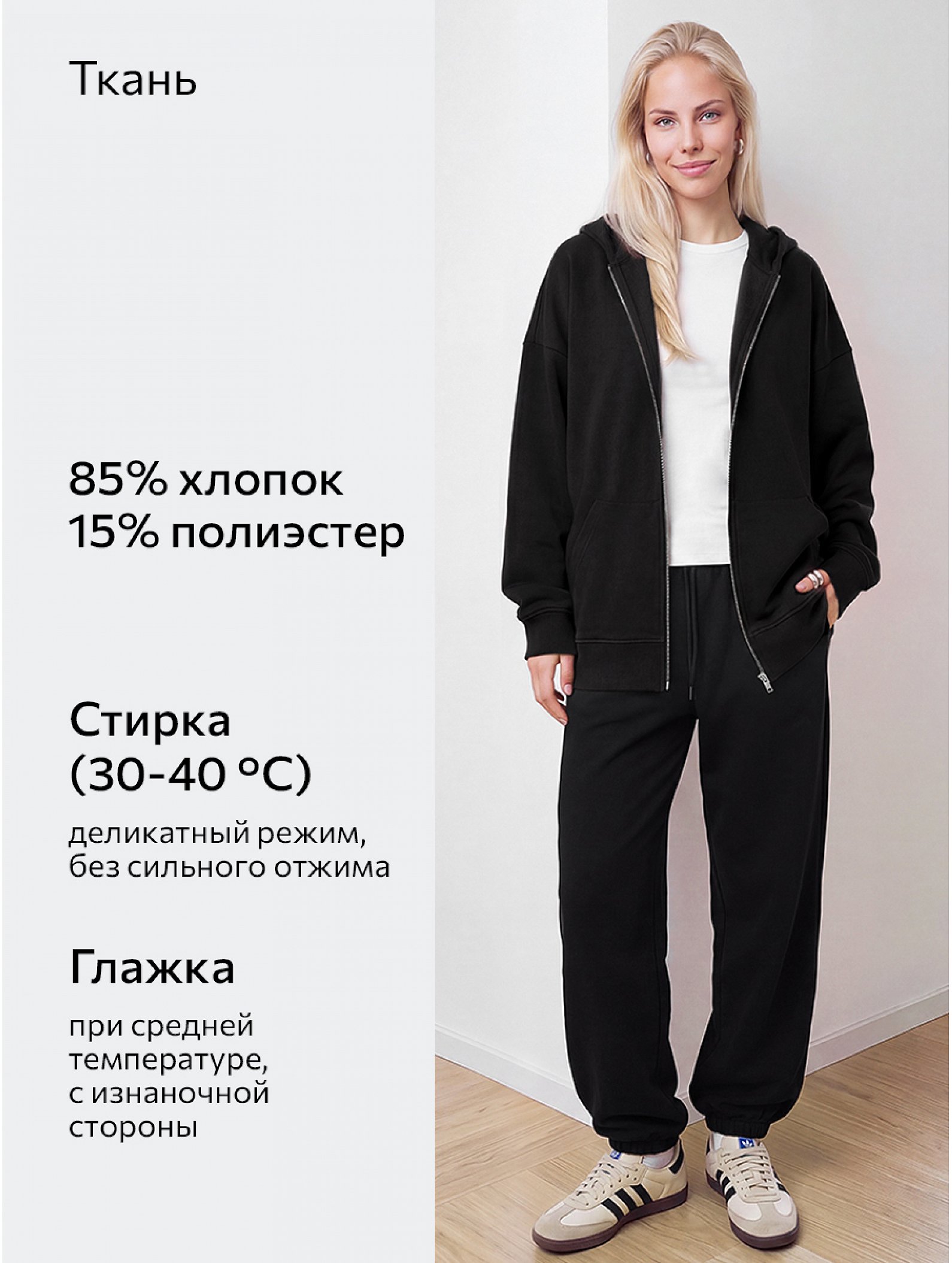 Женская толстовка из футера на молнии Happyfox