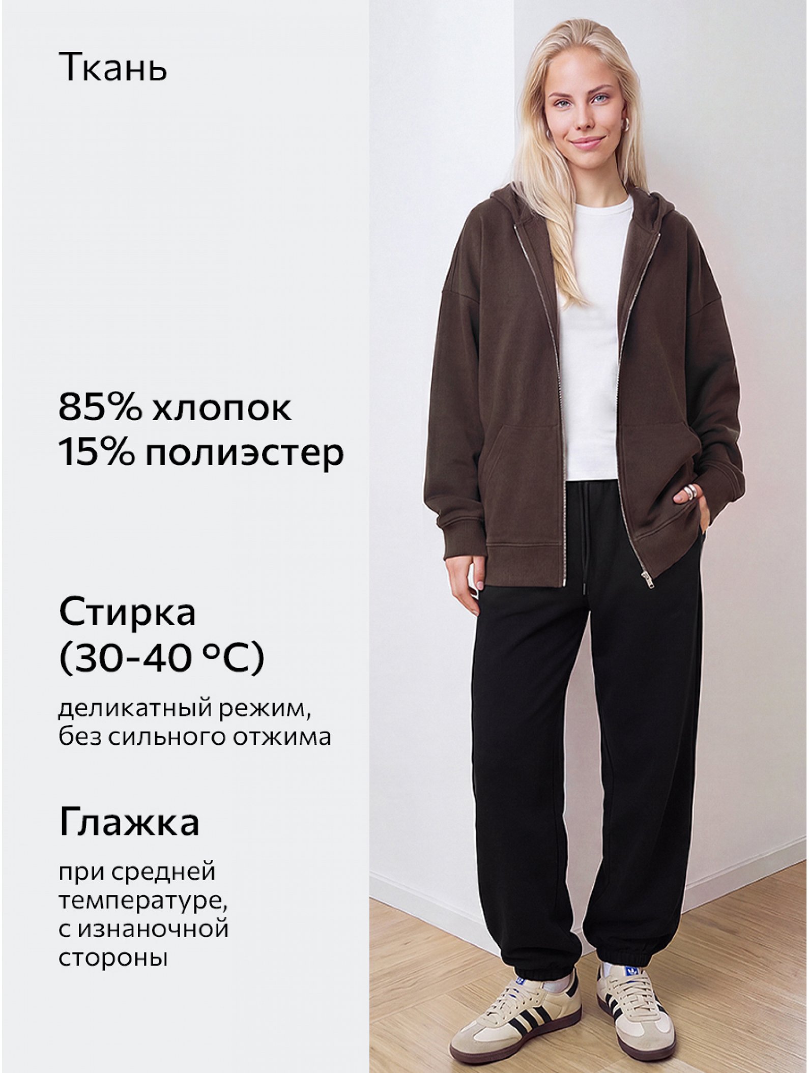 Женская толстовка из футера на молнии Happyfox