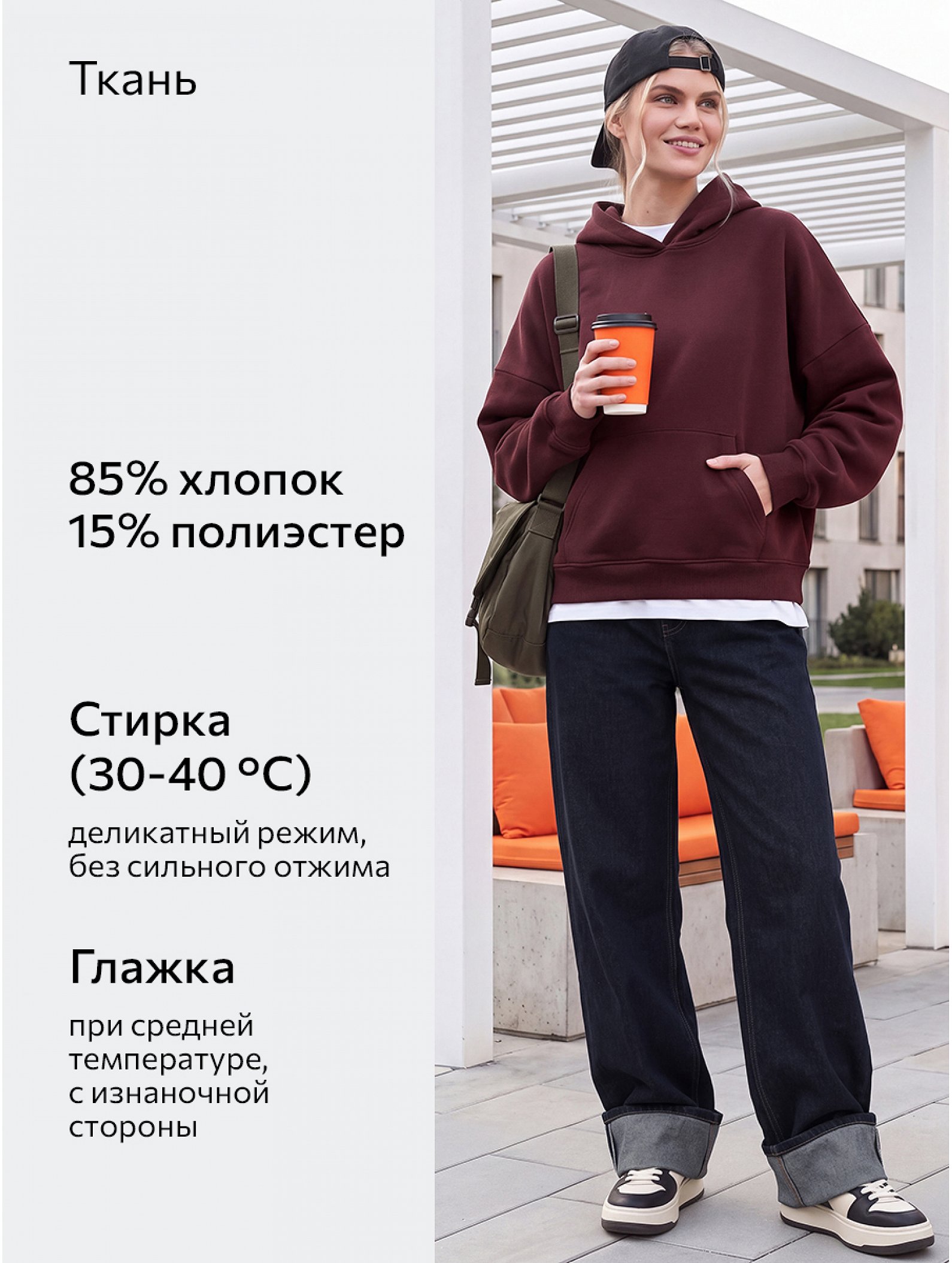 Женская толстовка из футера Happyfox