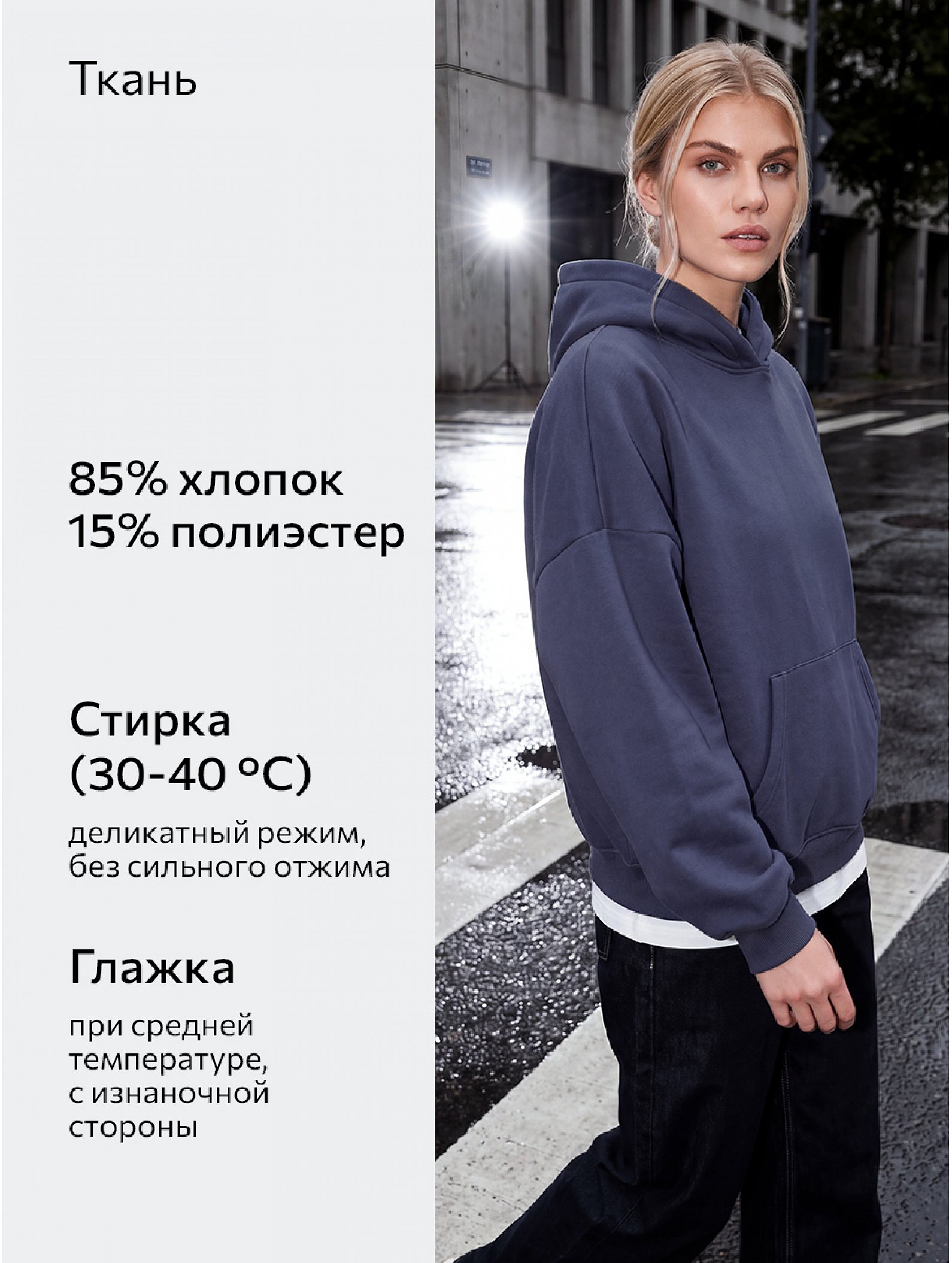 Женская толстовка из футера Happyfox