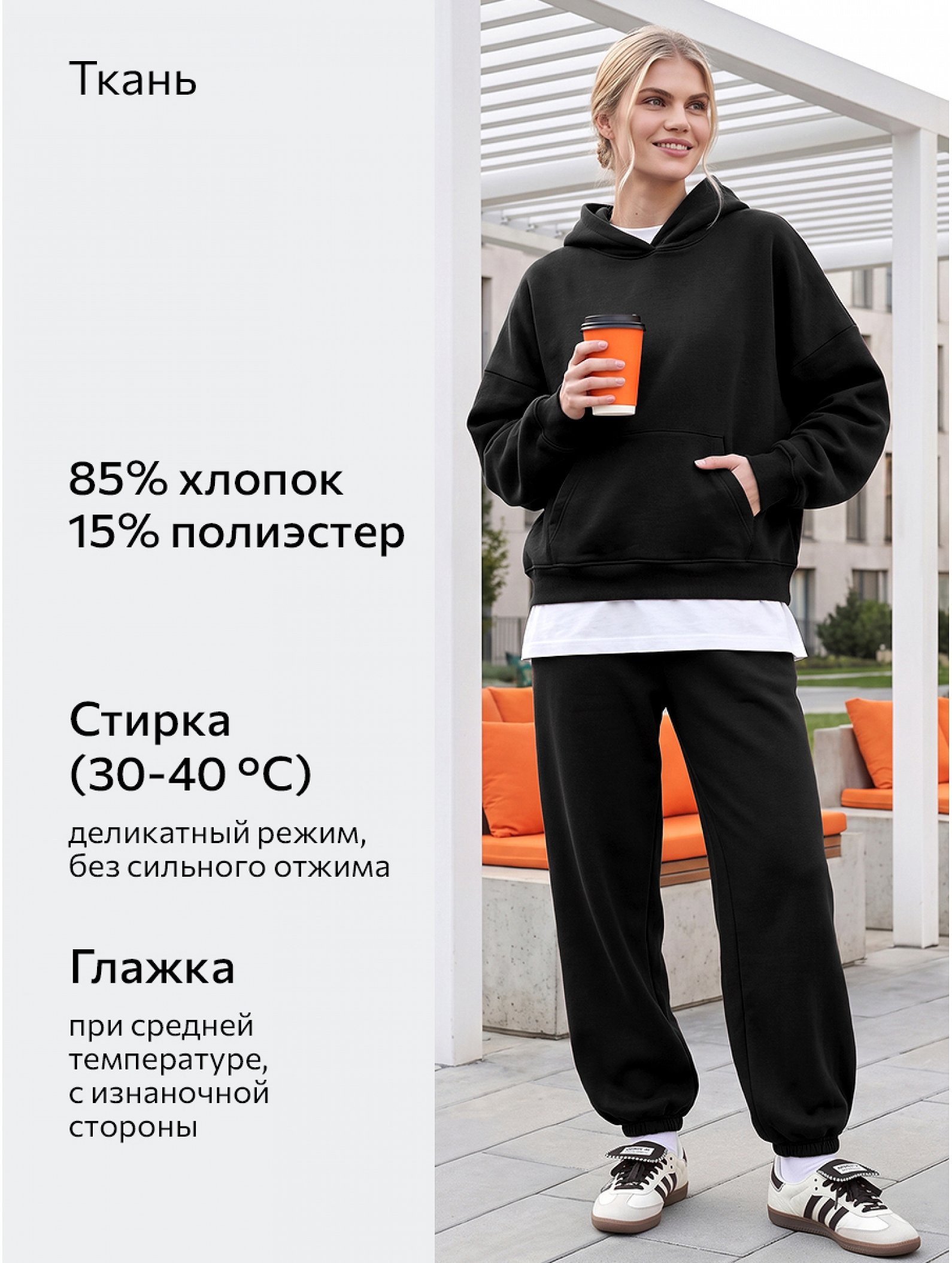Женская толстовка из футера Happyfox