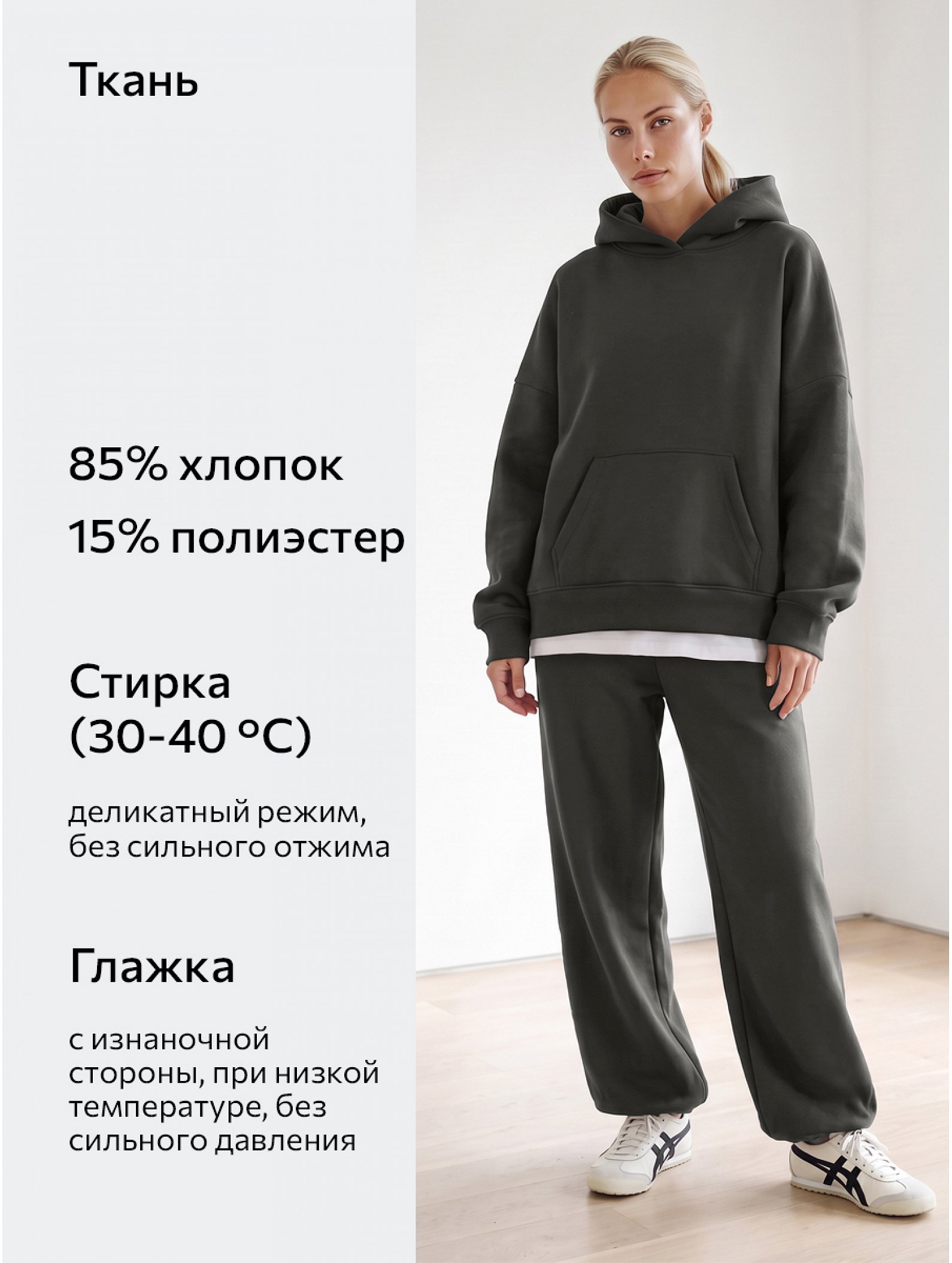 Женская толстовка из футера с начесом Happyfox