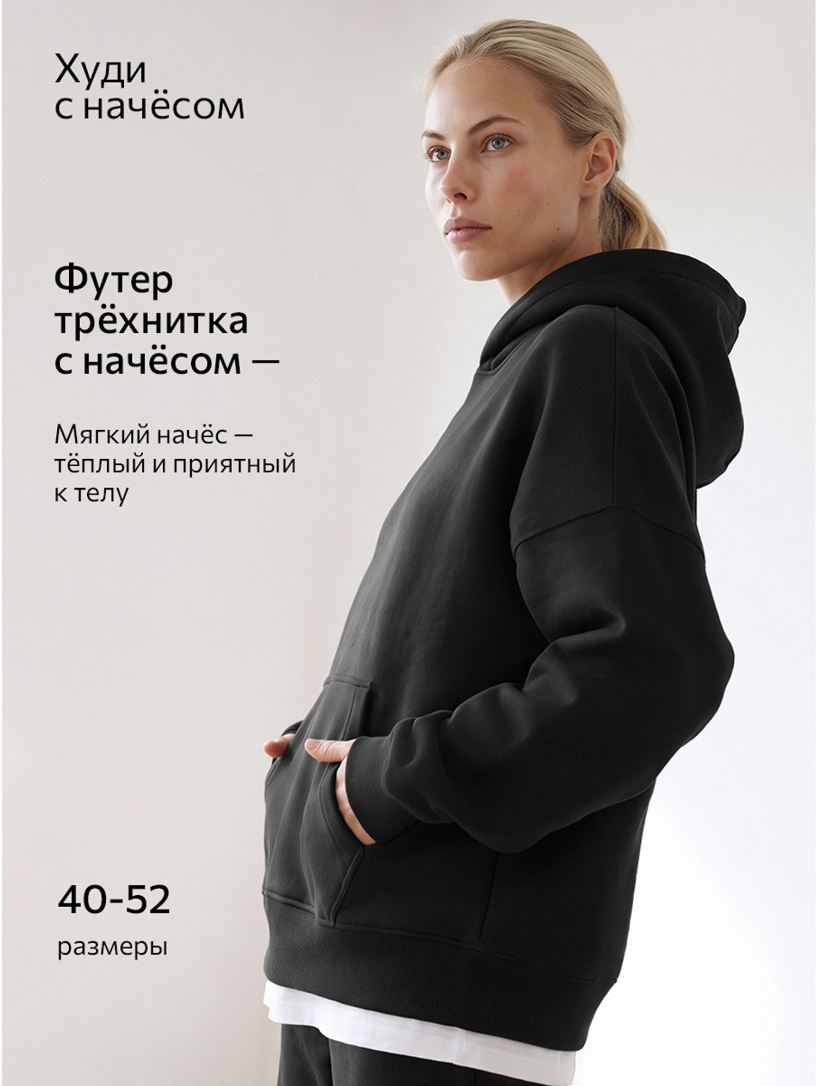 Женская толстовка из футера с начесом Happyfox