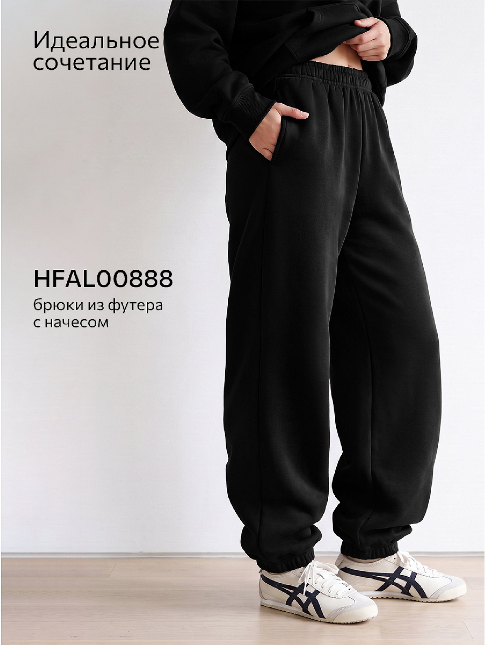 Женская толстовка из футера с начесом Happyfox