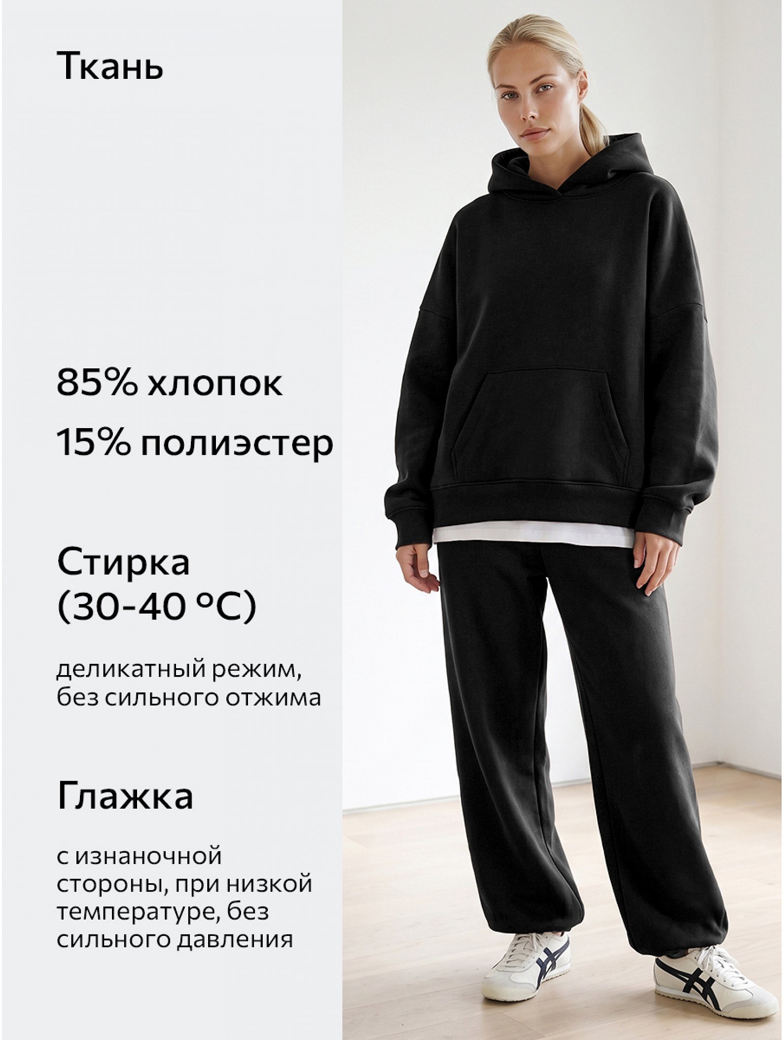 Женская толстовка из футера с начесом Happyfox