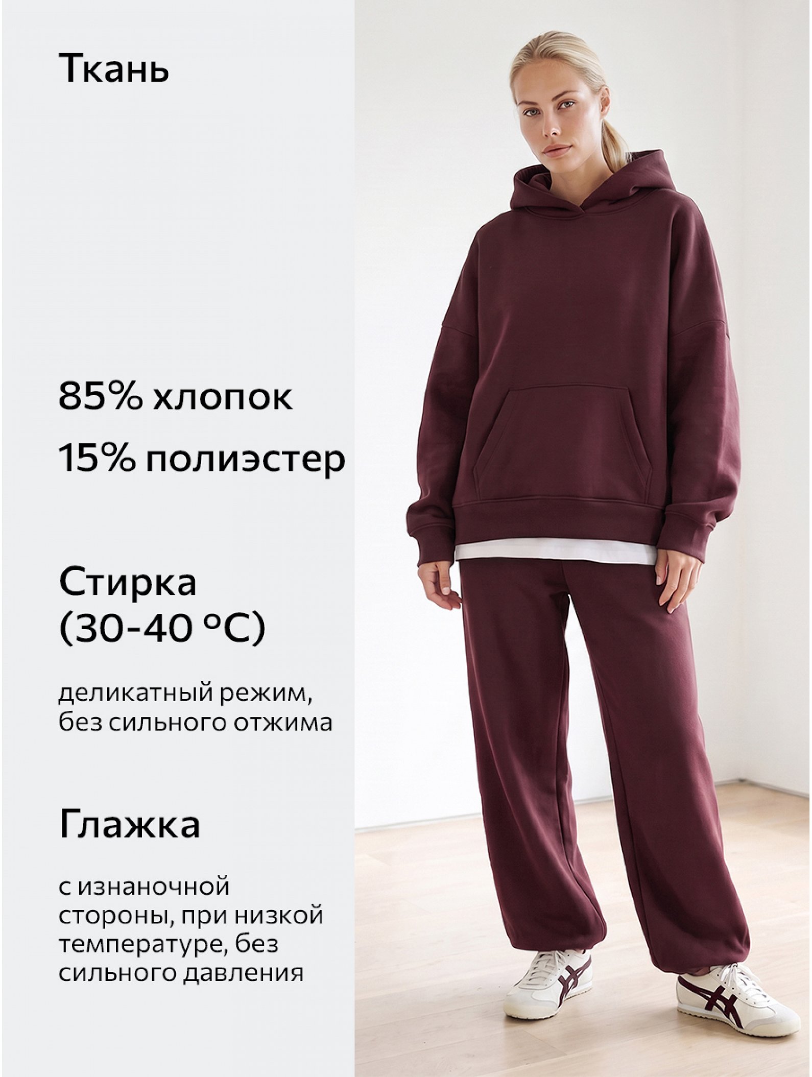Женские брюки из футера с начесом Happyfox