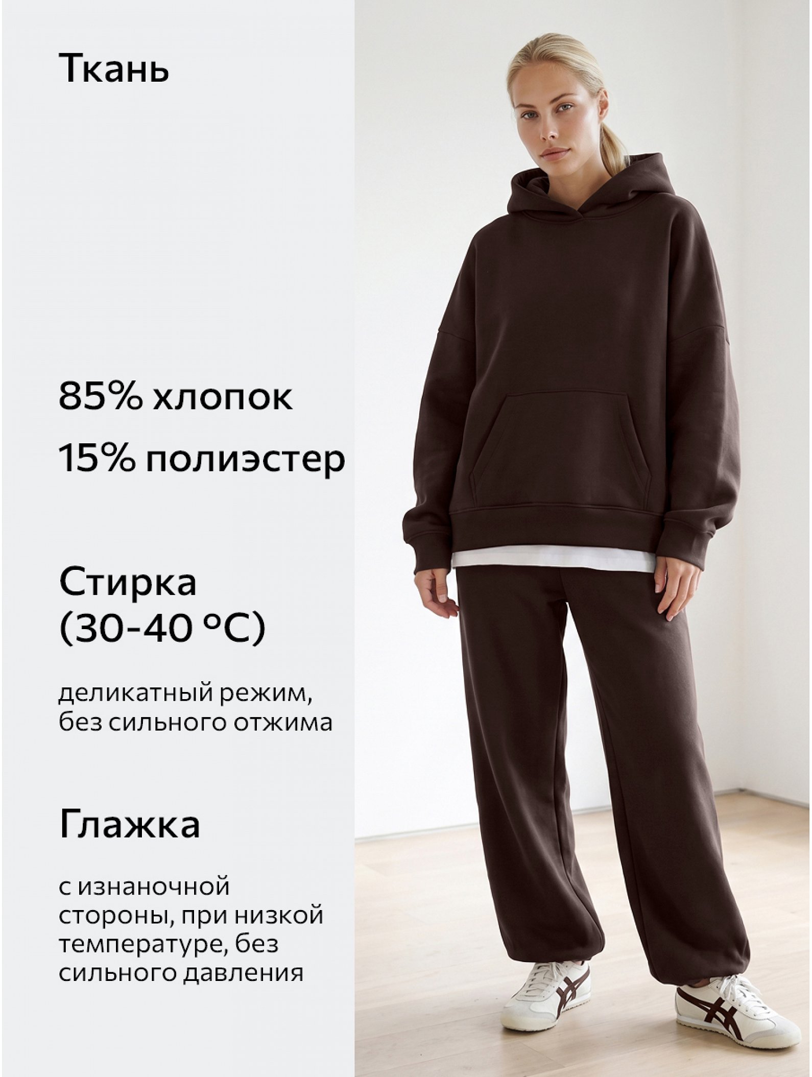 Женские брюки из футера с начесом Happyfox