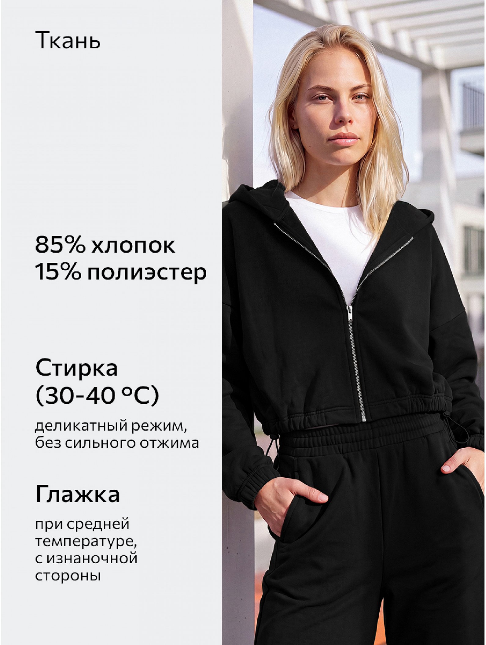 Женский костюм из футера трехнитки Happyfox