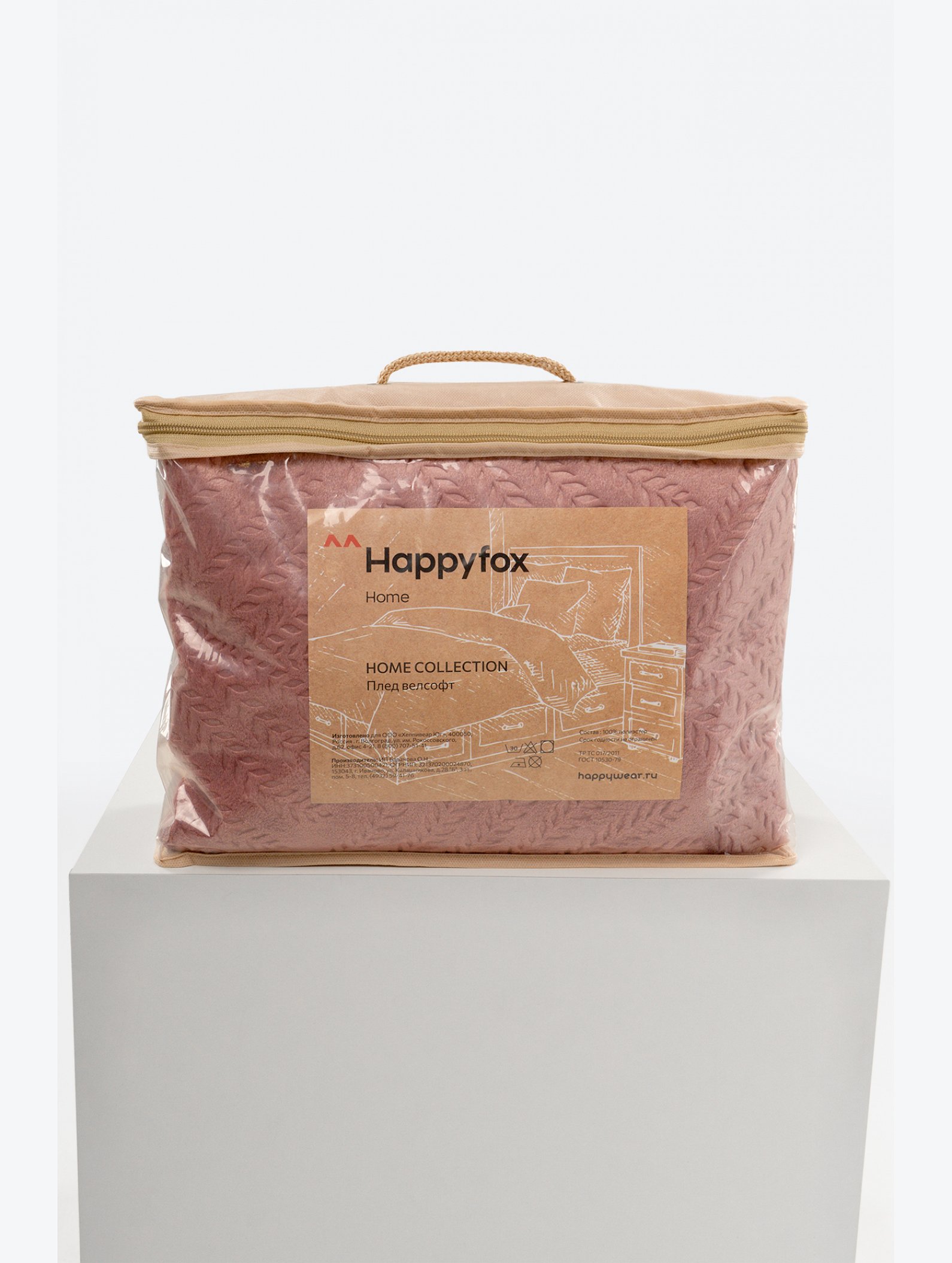 Плед из велсофта Happy Fox Home