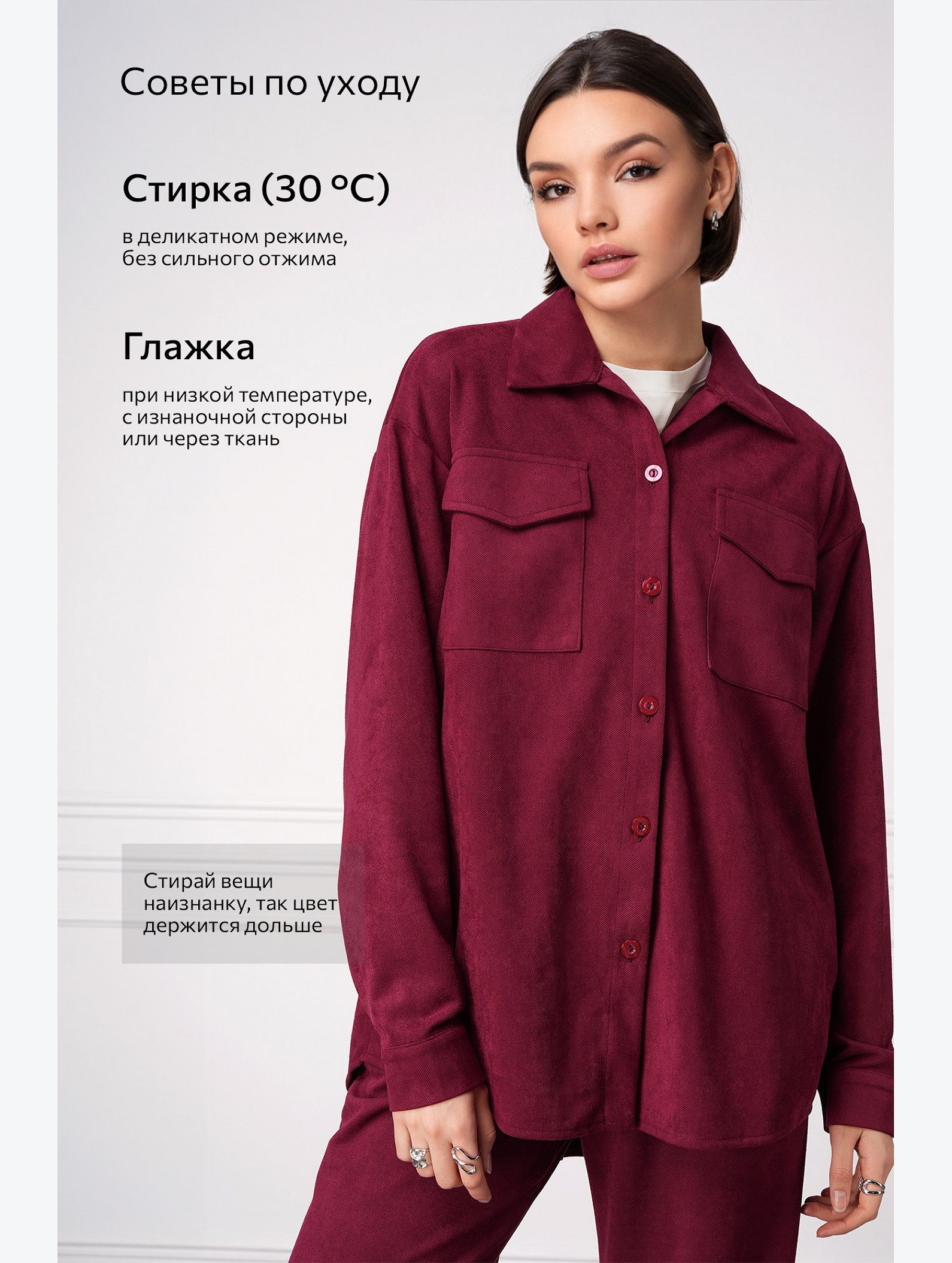 Женский костюм из микровельвета Happyfox