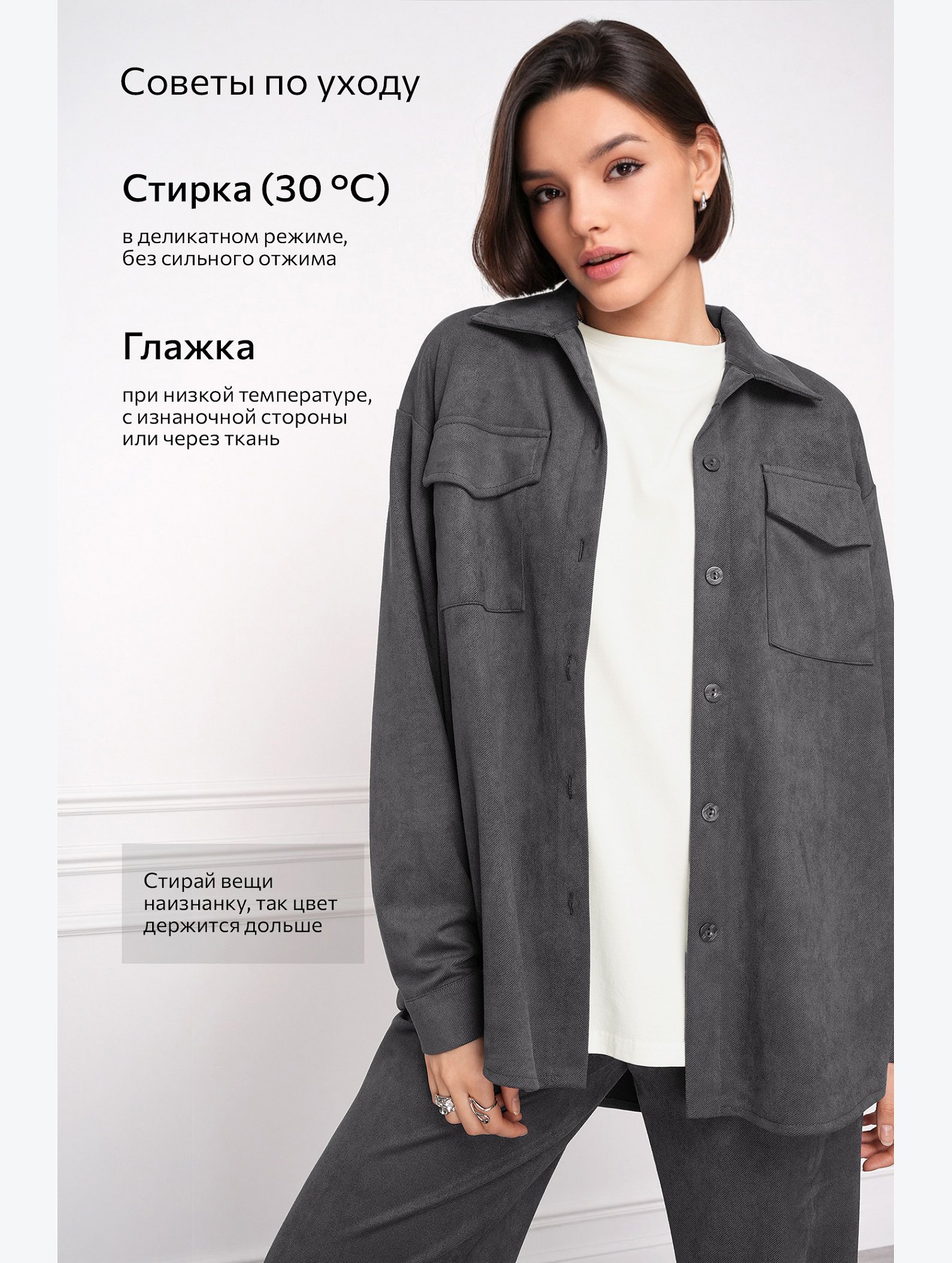 Женский костюм из микровельвета Happyfox