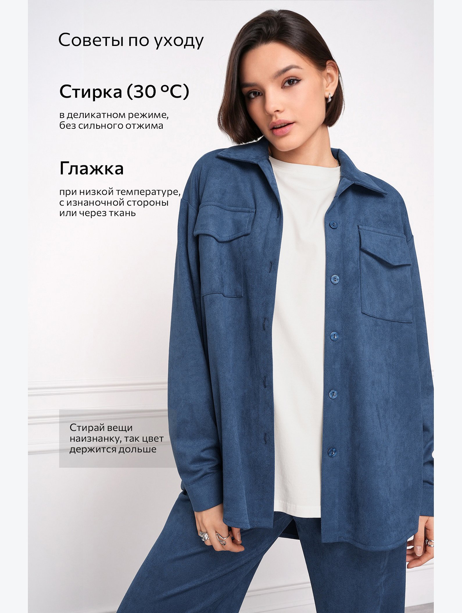 Женский костюм из микровельвета Happyfox