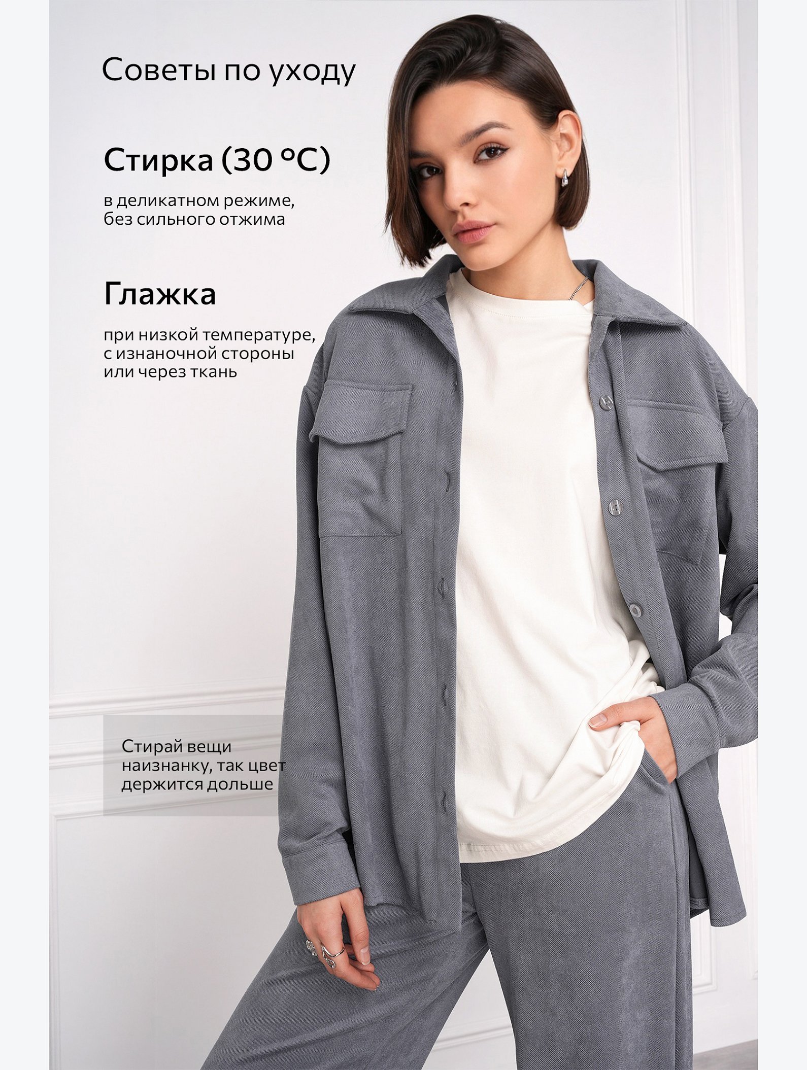 Женский костюм из микровельвета Happyfox