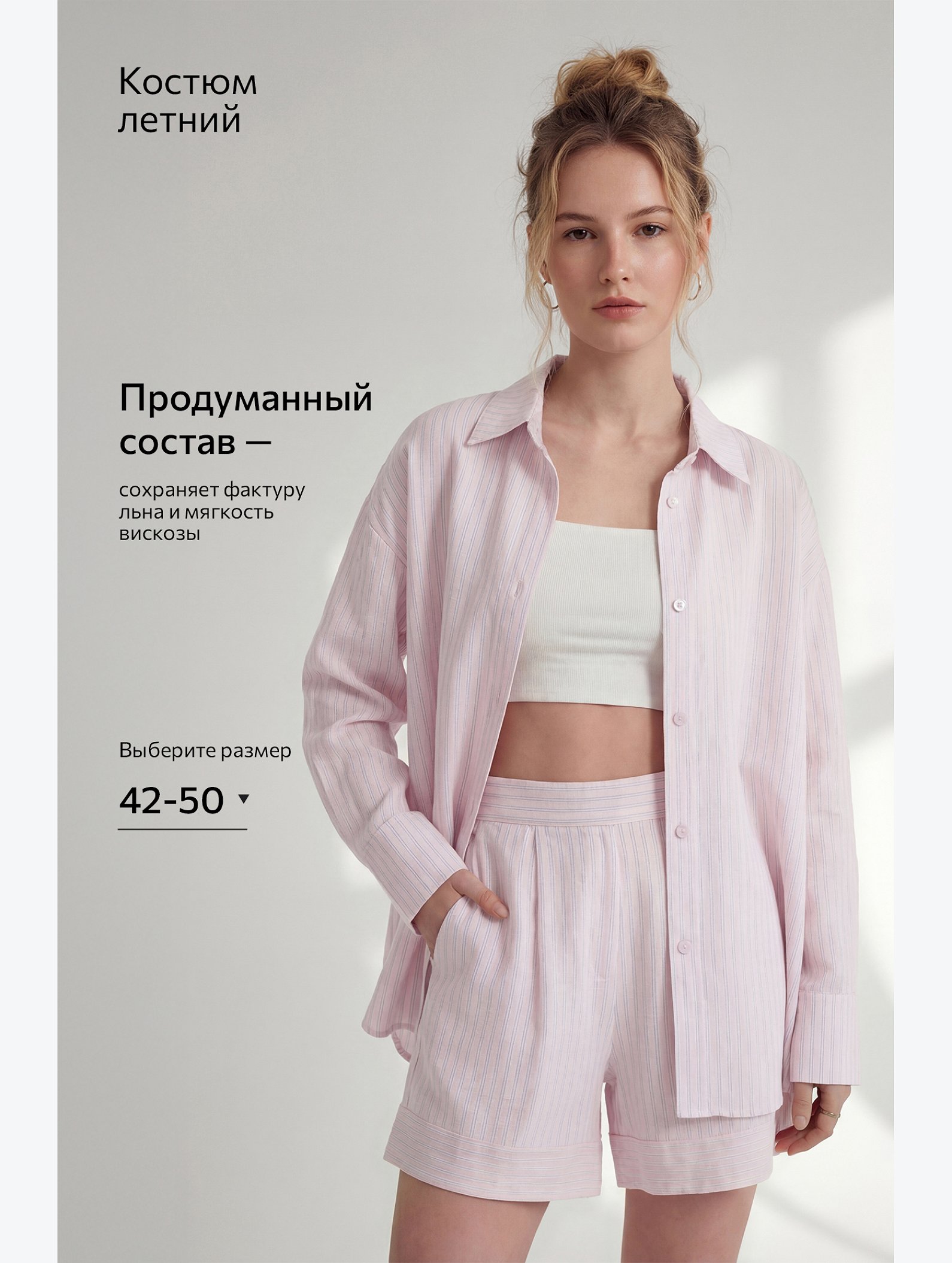 Женский костюм с шортами Happyfox