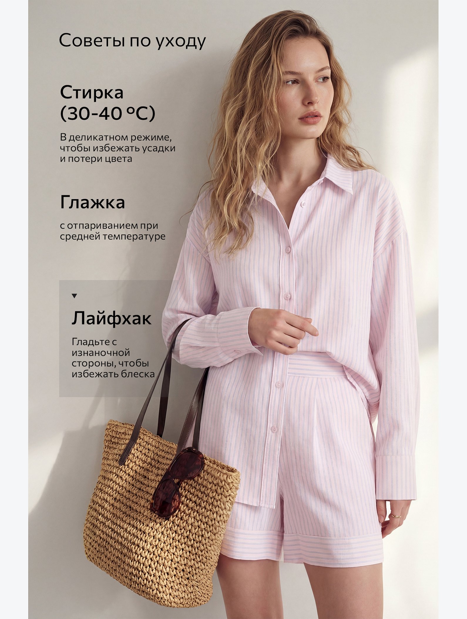 Женский костюм с шортами Happyfox