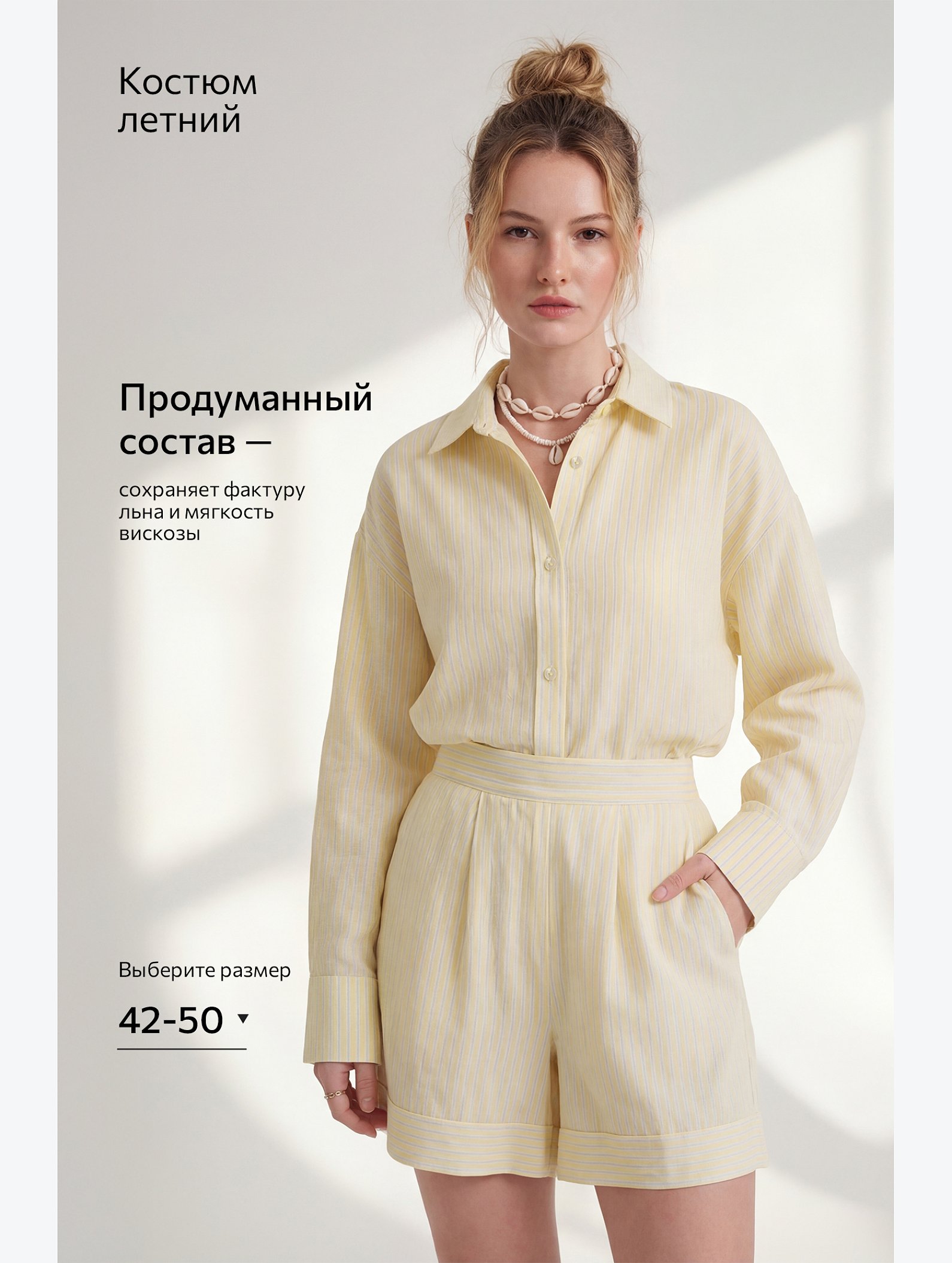 Женский костюм с шортами Happyfox