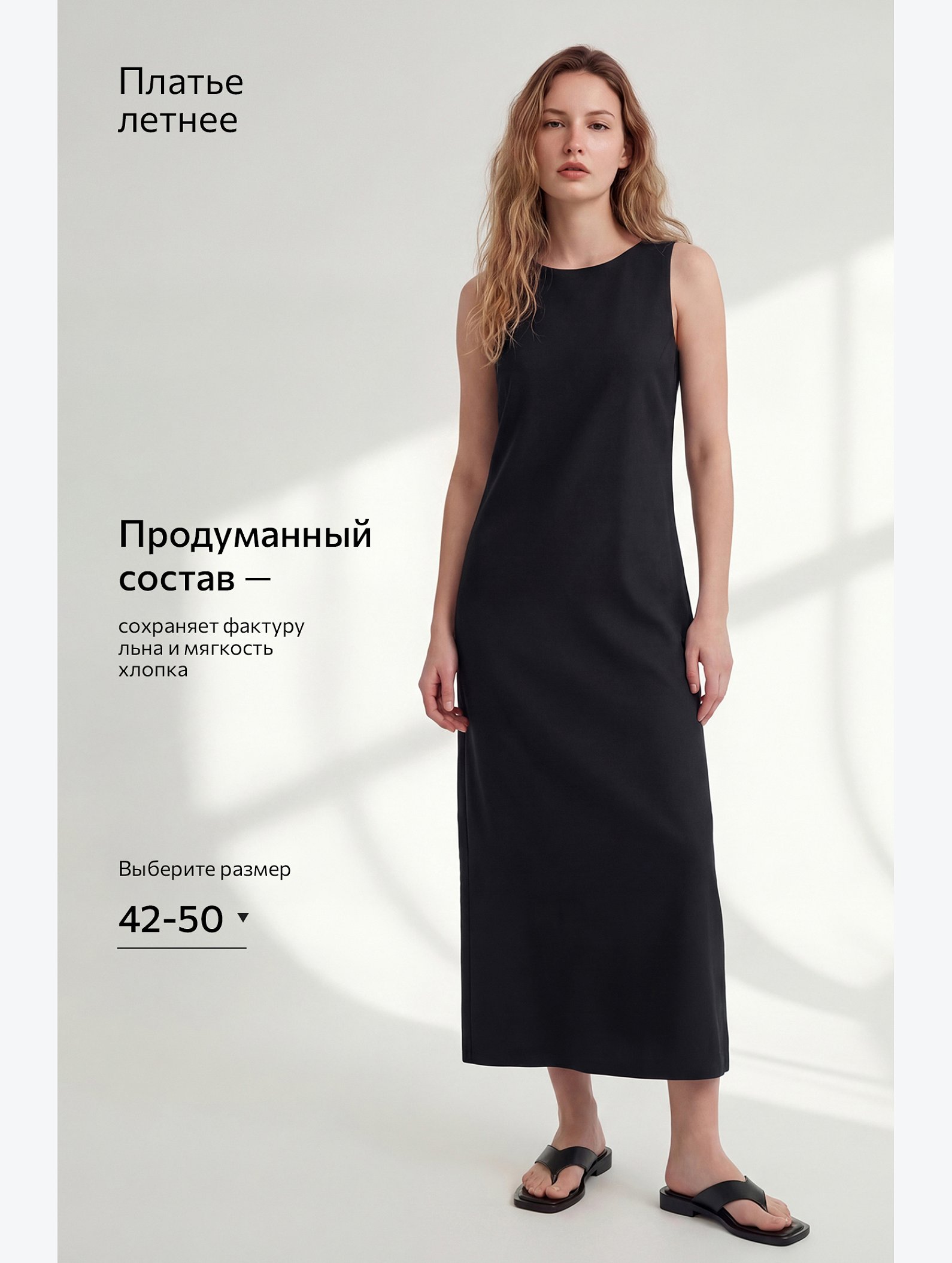 Женское льняное платье Happyfox