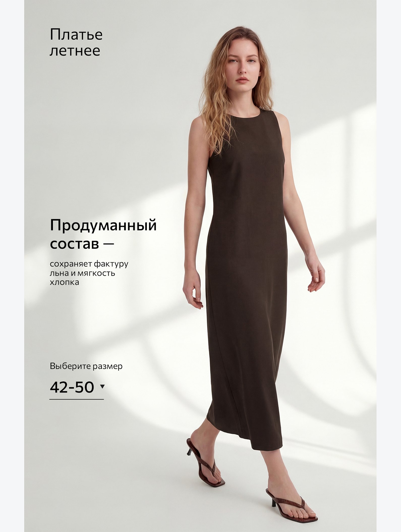 Женское льняное платье Happyfox