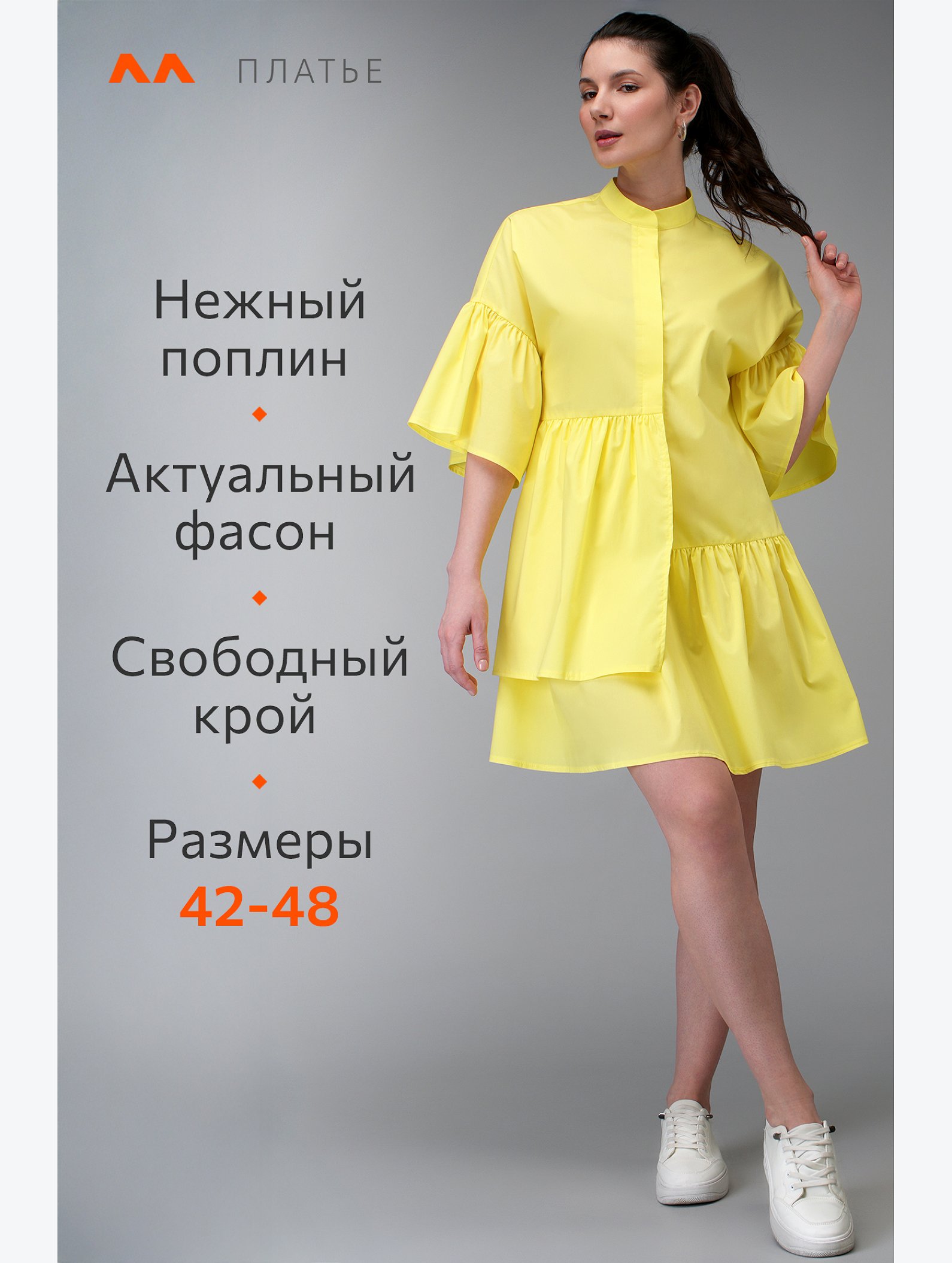 Женское летнее платье Happyfox