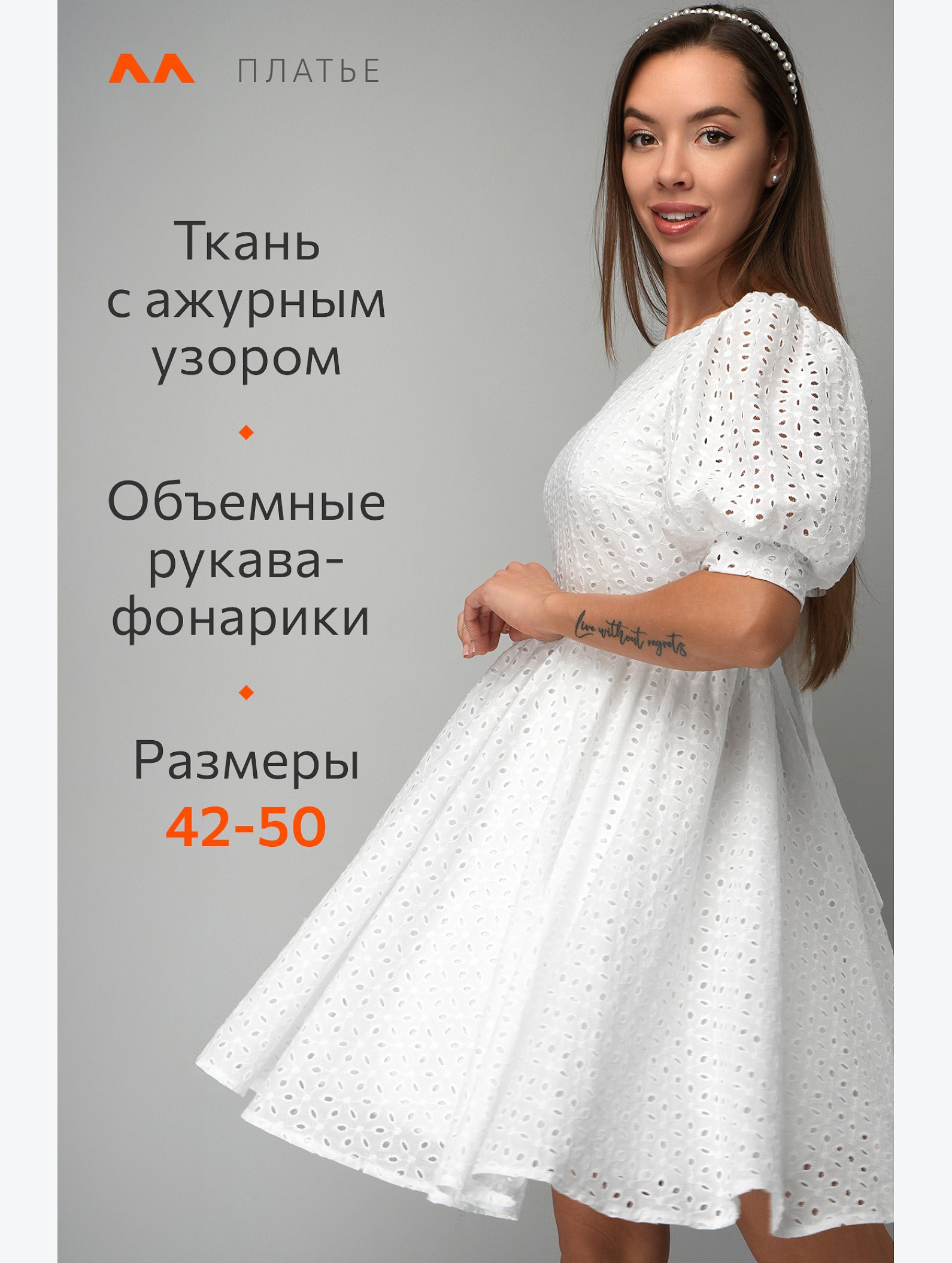 Женское хлопковое платье шитьё Happyfox