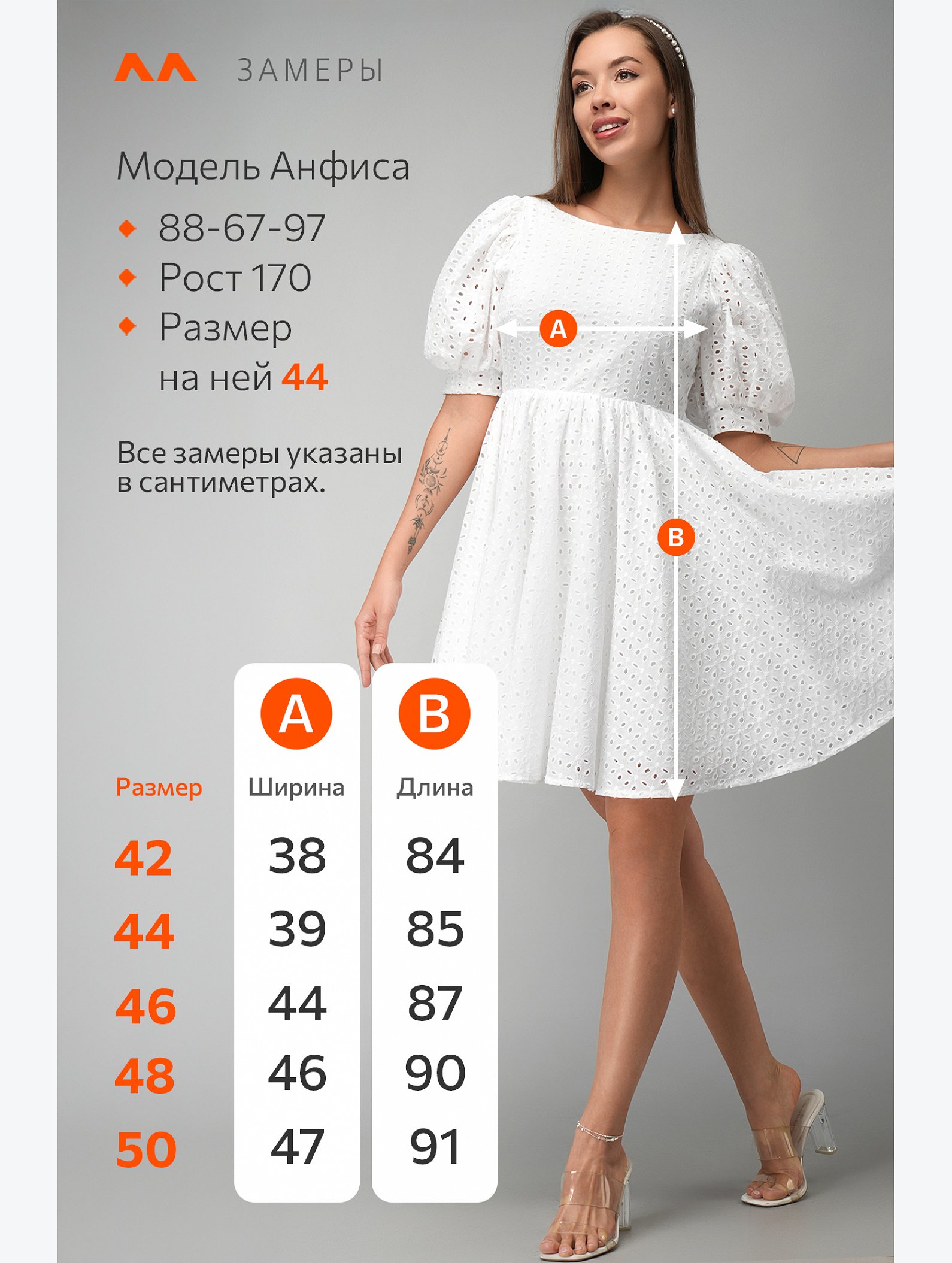 Женское хлопковое платье шитьё Happyfox